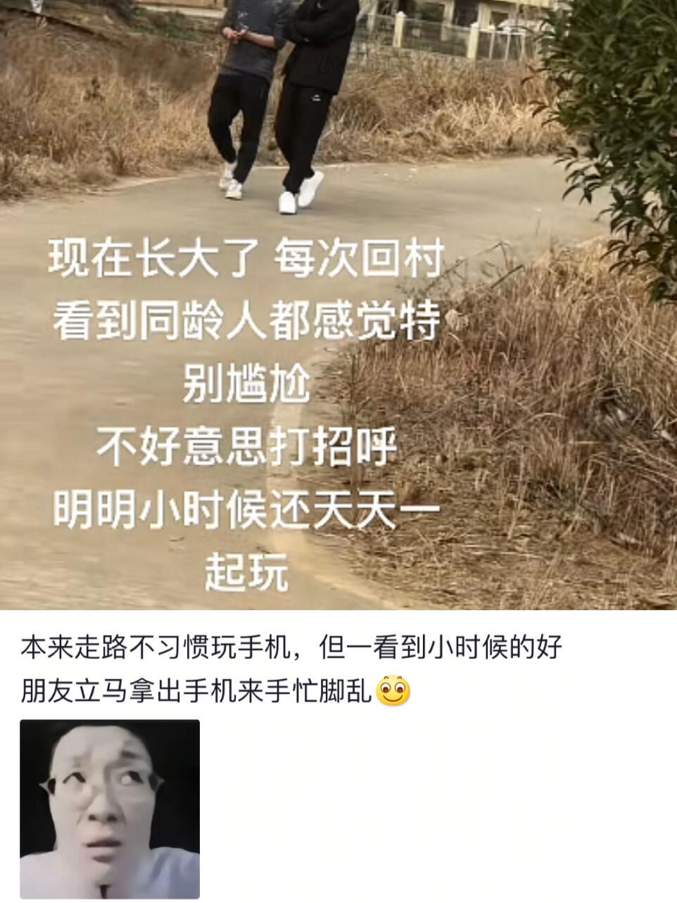 为什么这种小时候很熟，长大后像不认识一样 