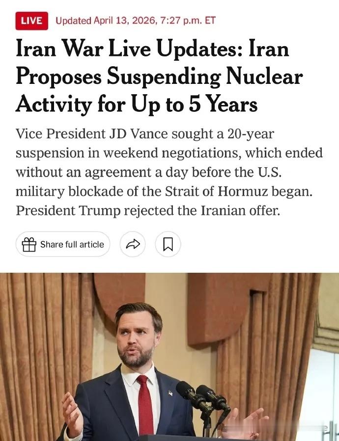 中东局势 核计划成为特朗普政府和阿亚图拉政权谈判的核心问题之一，尽管特朗普表现得