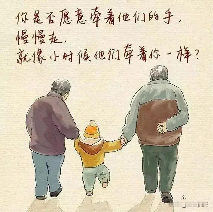 网络上有一个灵魂拷问：“假如40年后，你送走了父母最后一程，世上再无至亲之人，你