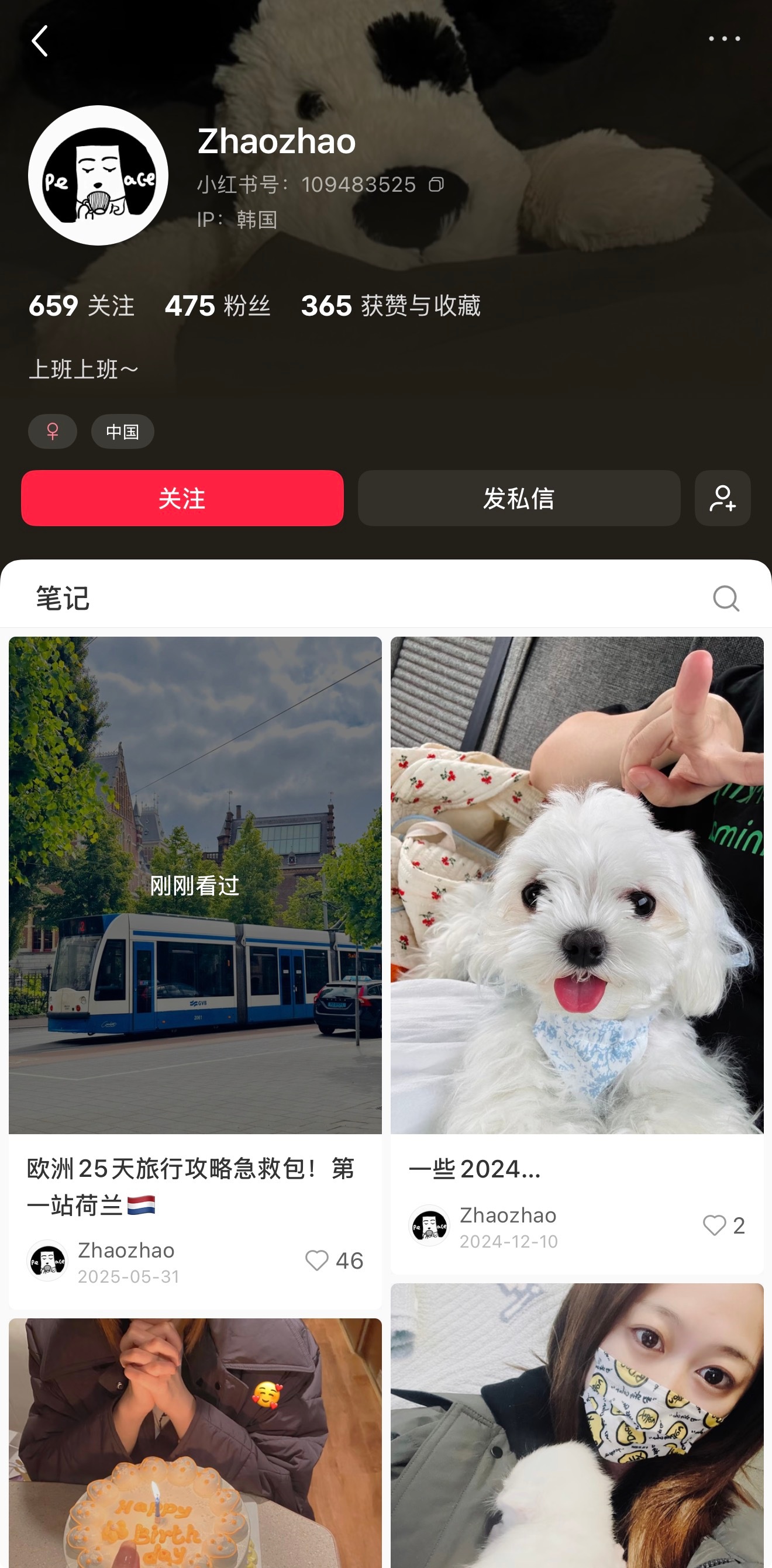 哎呀 手滑🛹可露丽有些心里话想说给你听 都发在评论区里面了 