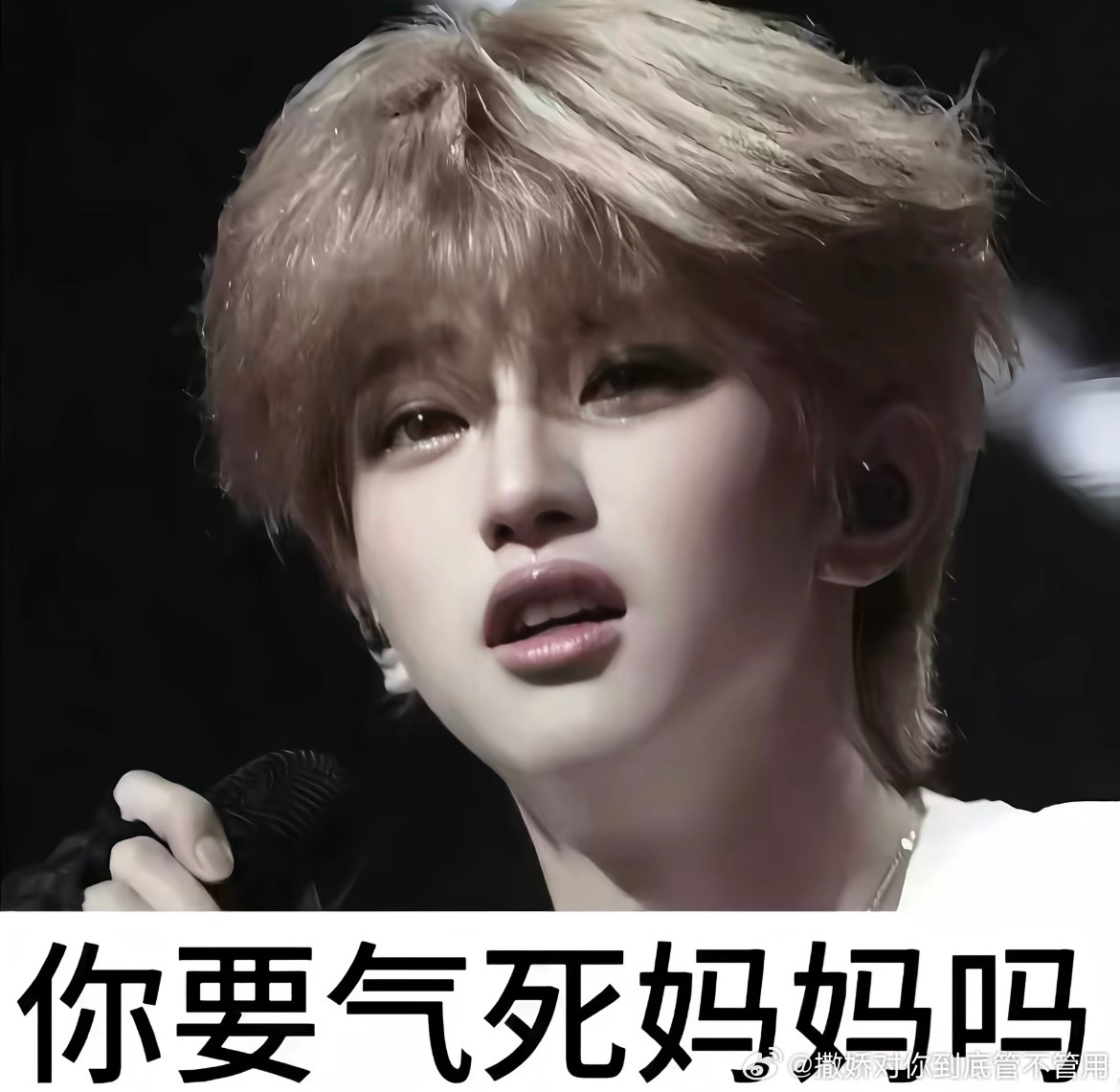 心情 