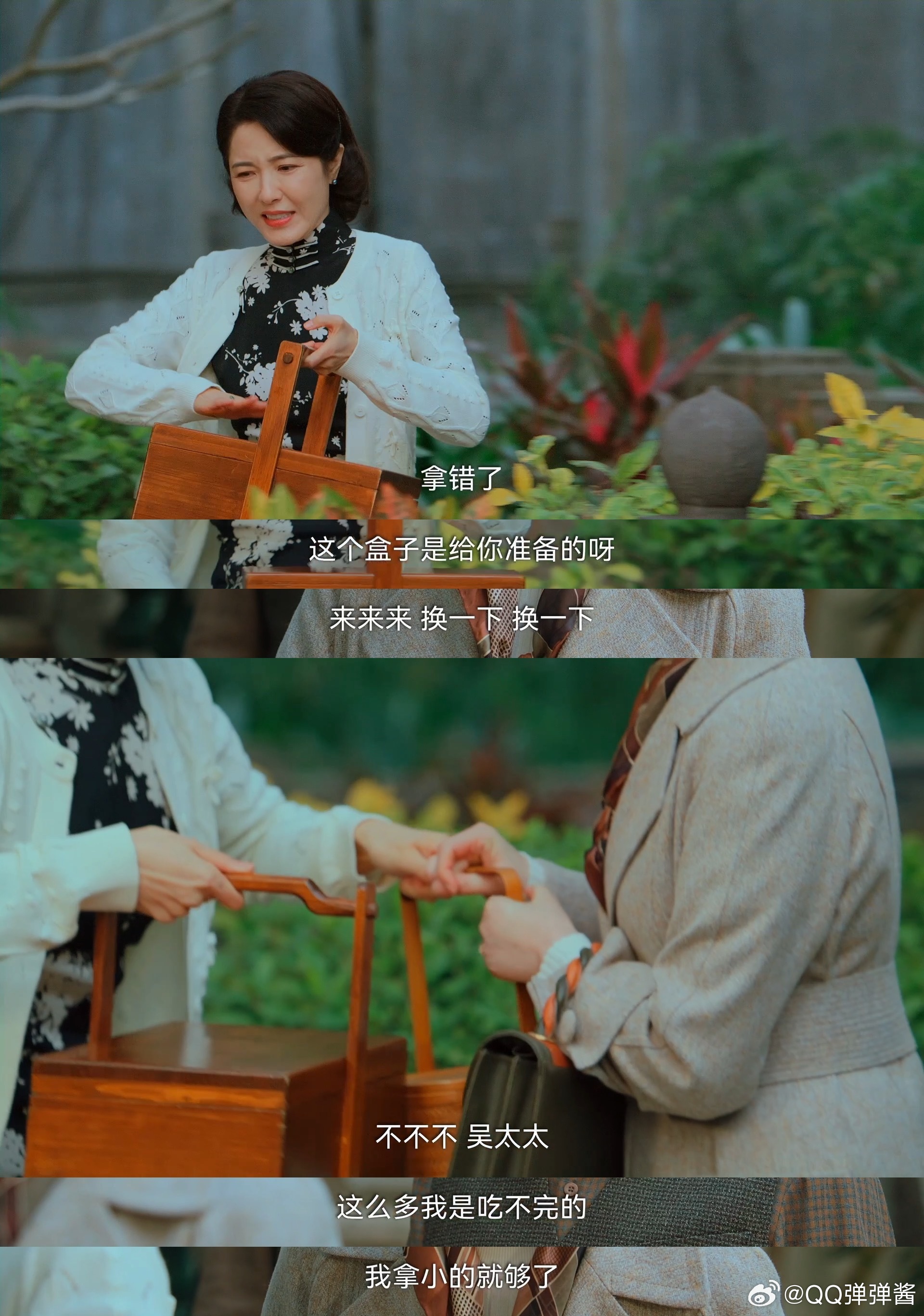 中国人极致推拉这一块儿中式拉扯天花板，屏息看饼换手[心][哈哈]不得不说也都是我
