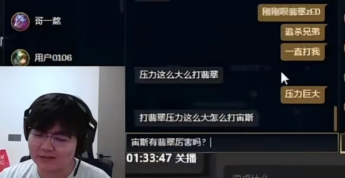 TES 369：“Zeus和那个翡翠段位玩家，谁给我的压力更大，打过之后才知道。
