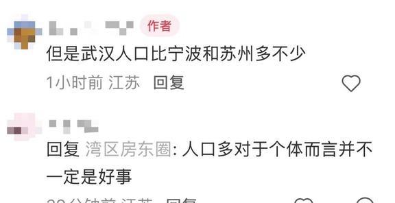 什么心态？一边享受城市配套一边讨厌人多
一边享受城市配套一边讨厌人多，是什么心态