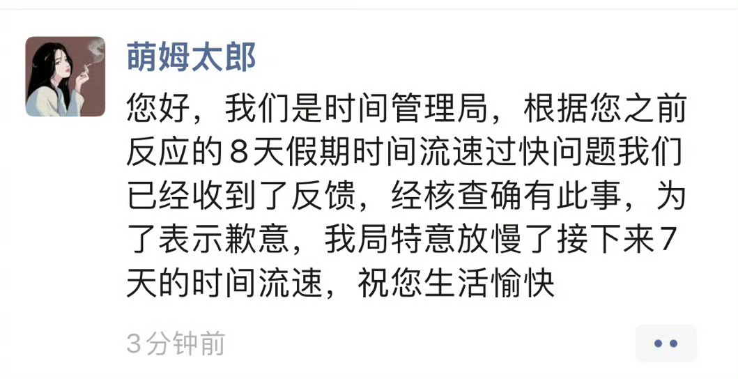 哈哈哈哈哈哈哈哈好贱啊 ​ ​​​
