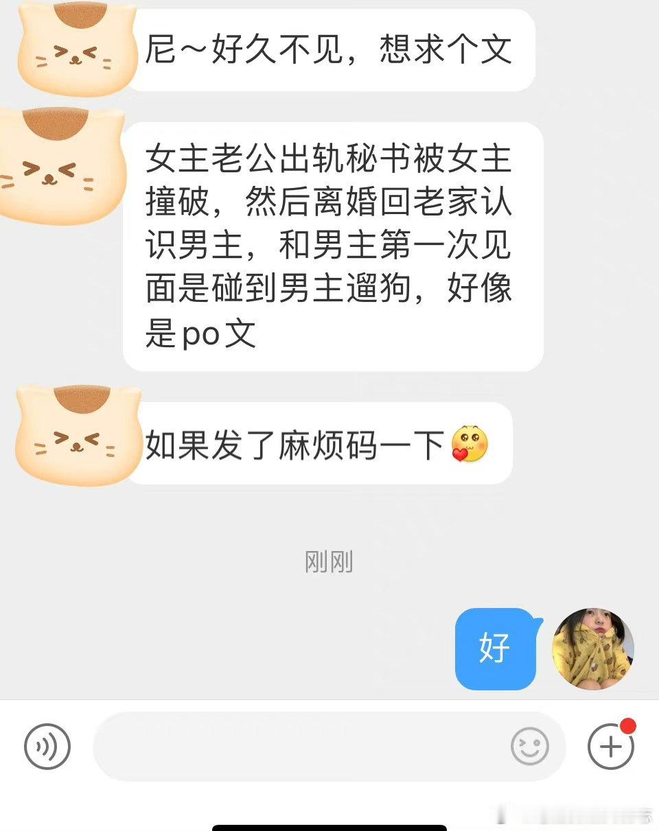 求文 ​​​