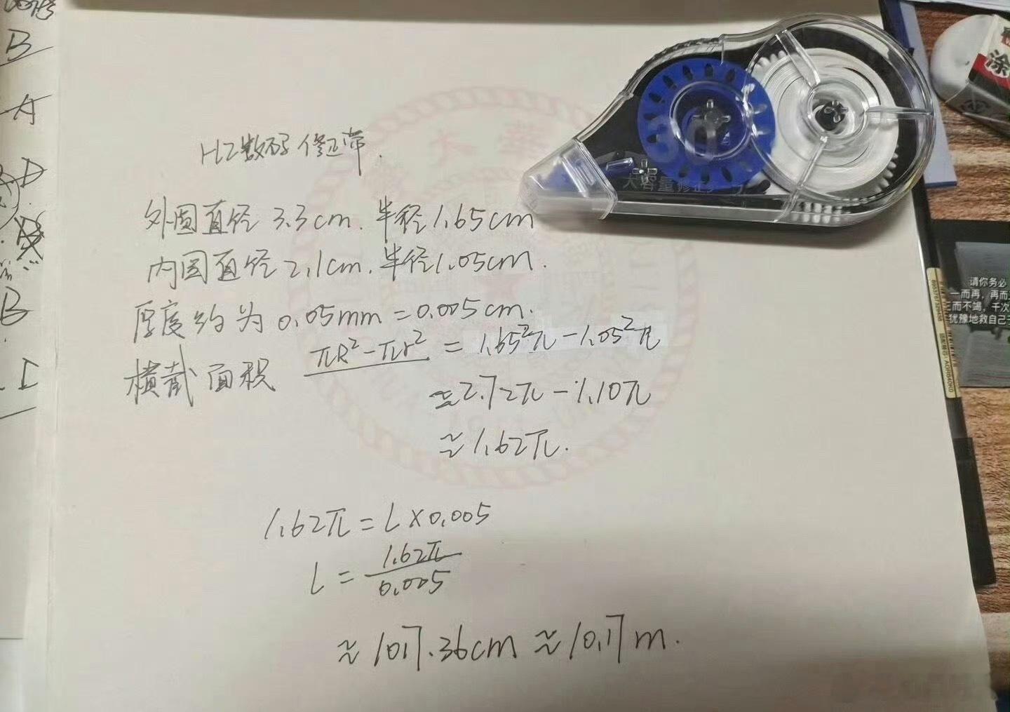 客服 坏了他真会啊算是真的会算，问题是厚度参数真的对吗？