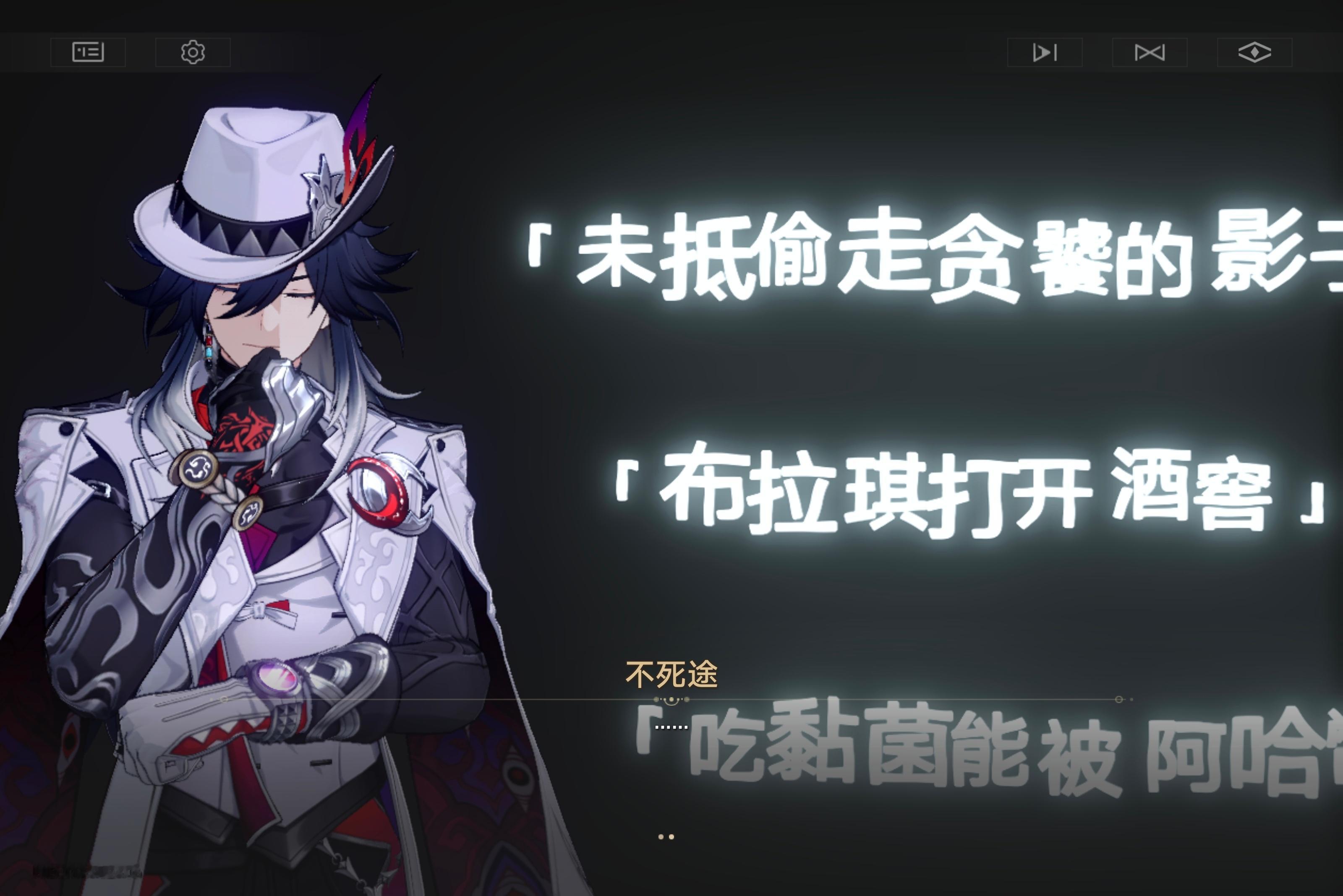 他真好看 