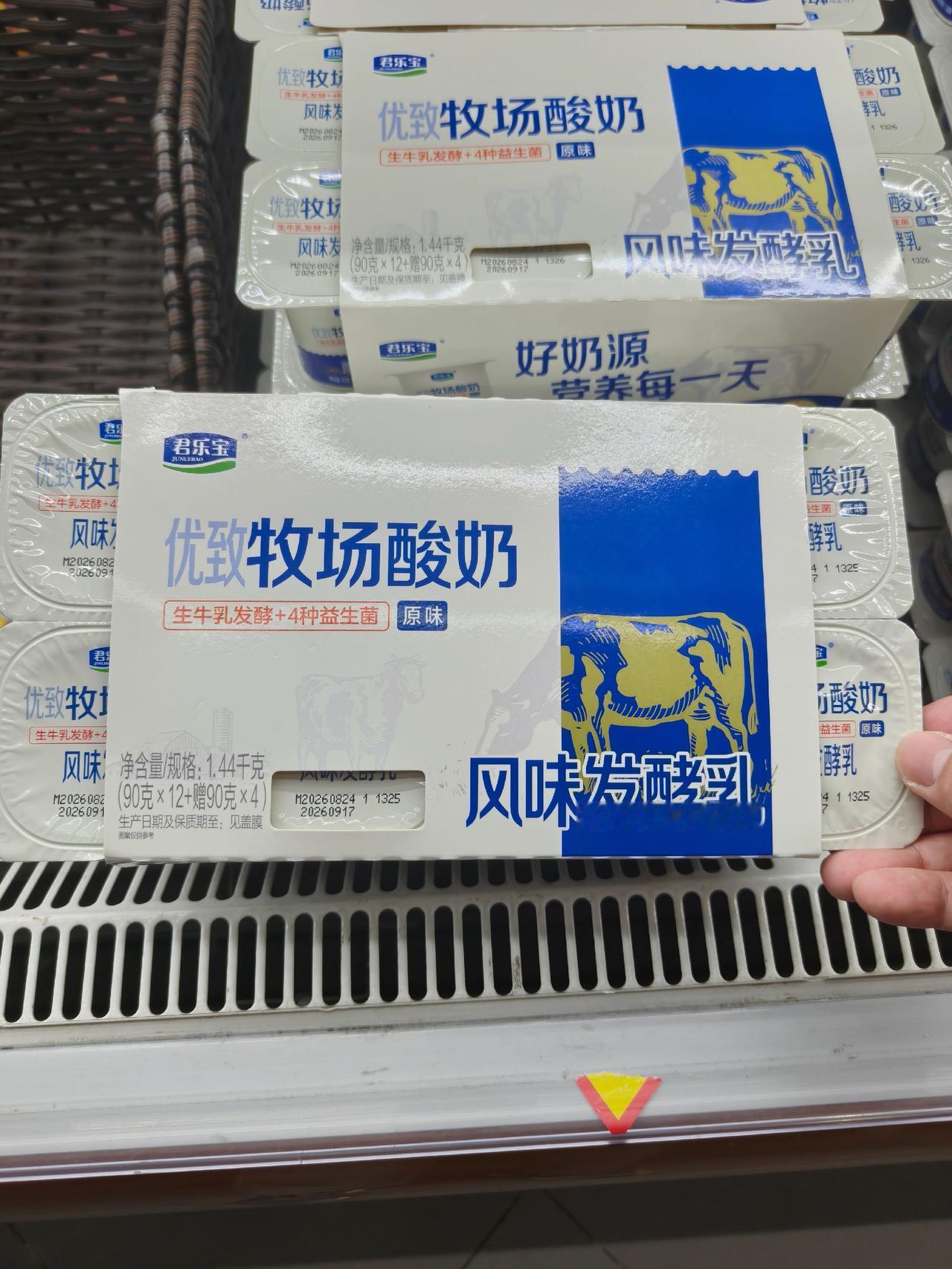 我的零食小超市 超市零食种草 超市好物挖掘 超市牛奶堆 零食补货整理