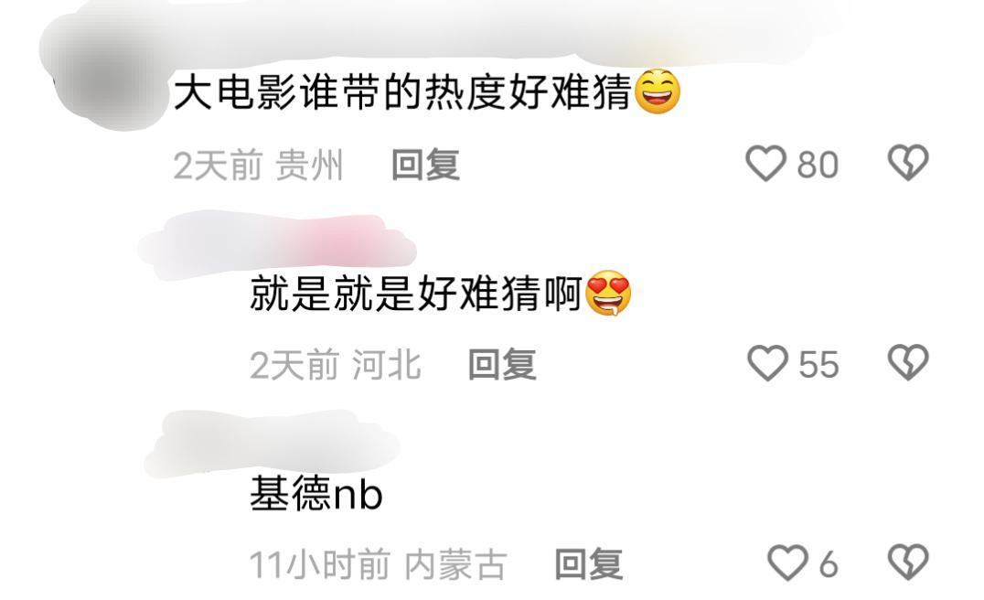 澡算个啥，只知道M27唯一出圈rs是工藤新一孝公、M27最爆梗骨科，M27营销期