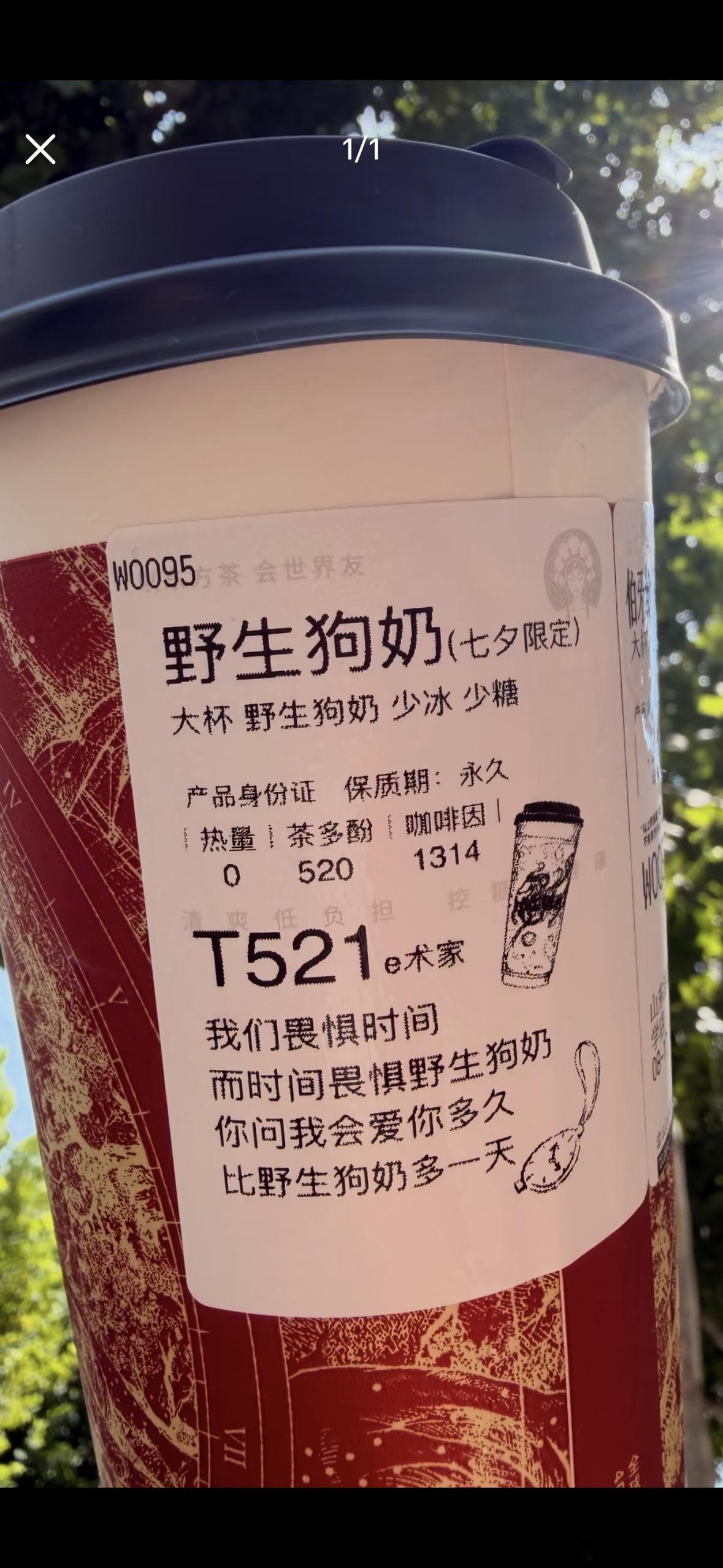 啊？ 