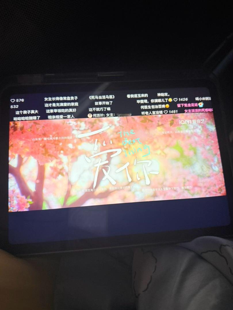 我终于打开了这部剧 