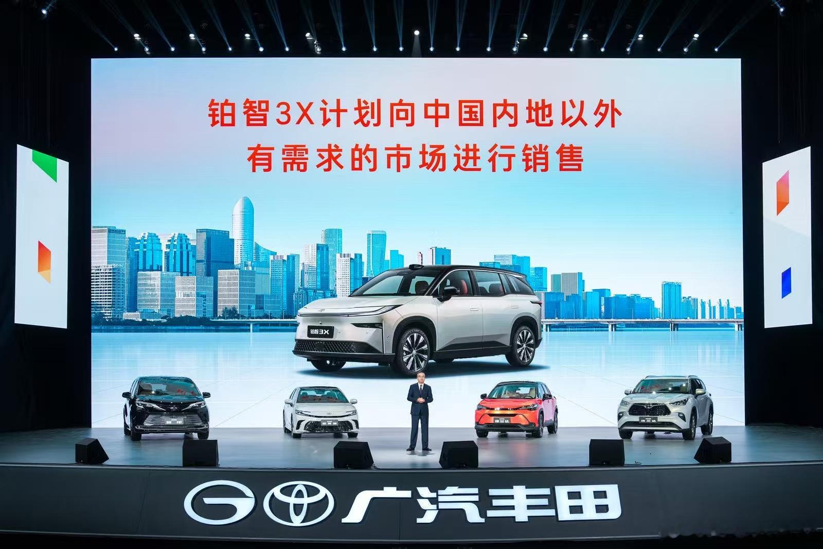 丰田香港官宣啦！铂智3X要登陆香港市场了，作为广汽丰田打造的纯电SUV，它在内地