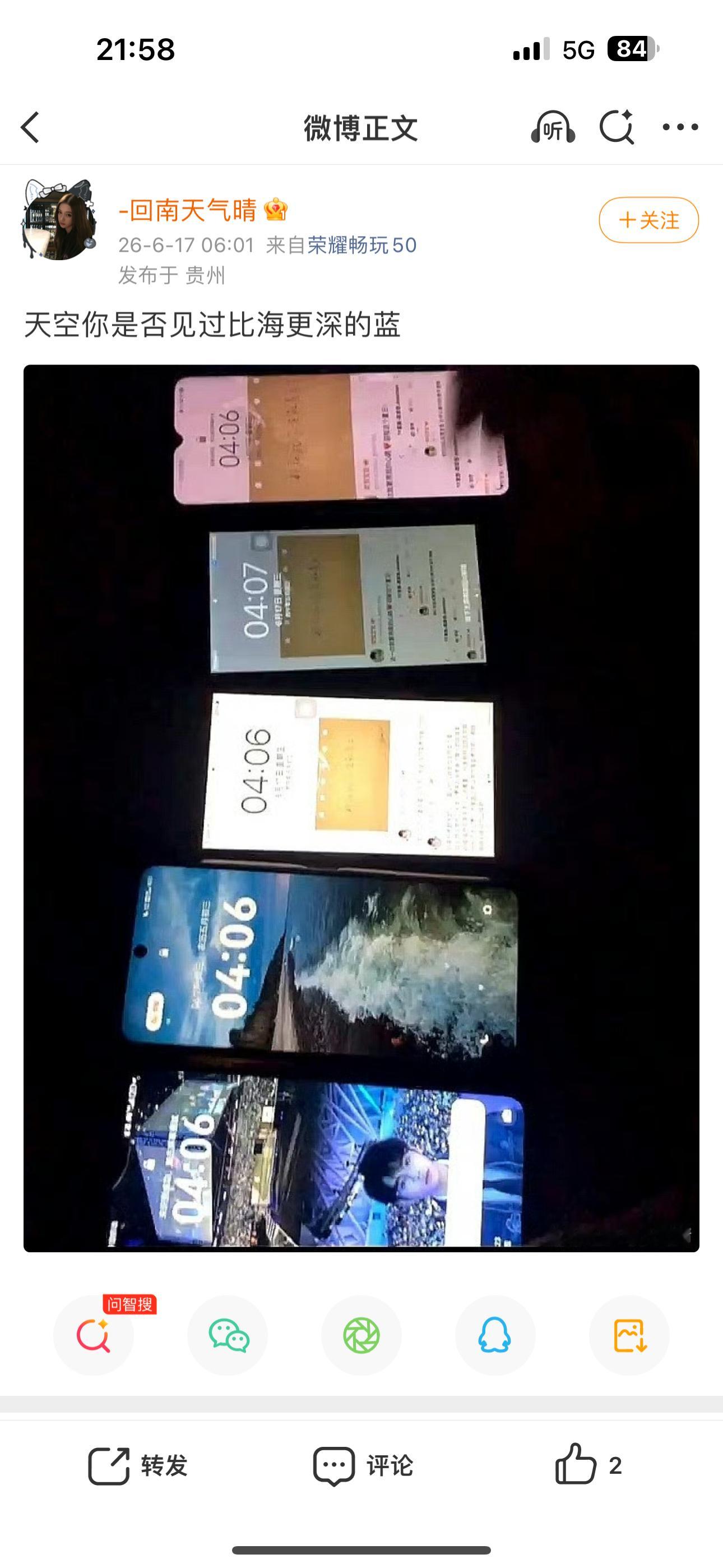 有这样的少屿妈王思琪立马转行卖腚眼了图中所有砸烂倒欠我五十 
