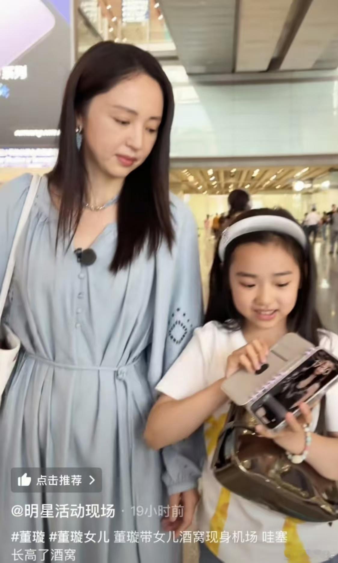 董璇女儿手机壁纸是白鹿董璇女儿的手机壁纸是白鹿董璇女儿的手机壁纸居然是白鹿！！！