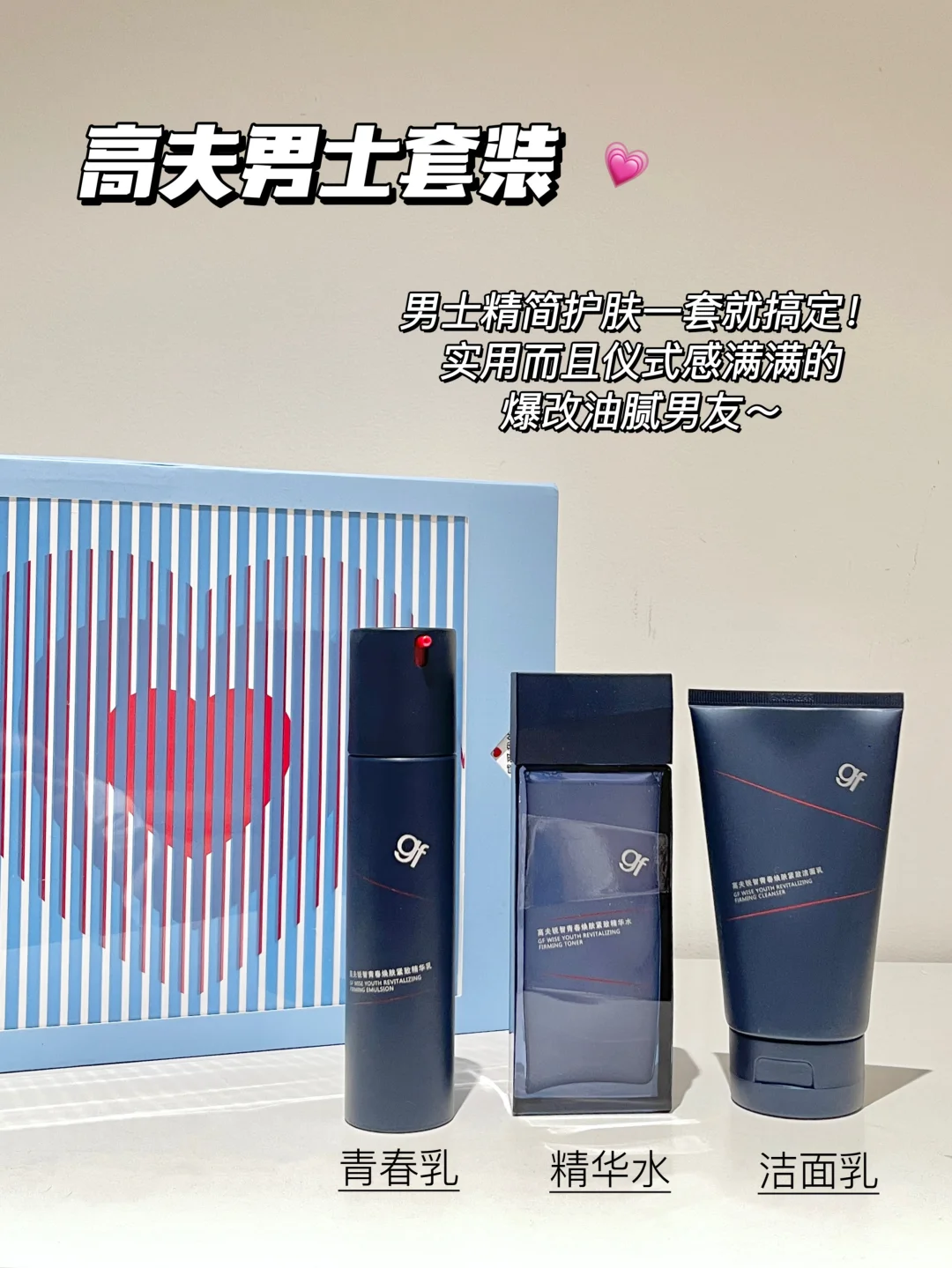 男的怎么吃那么好阿！高夫这次升级卷麻了！