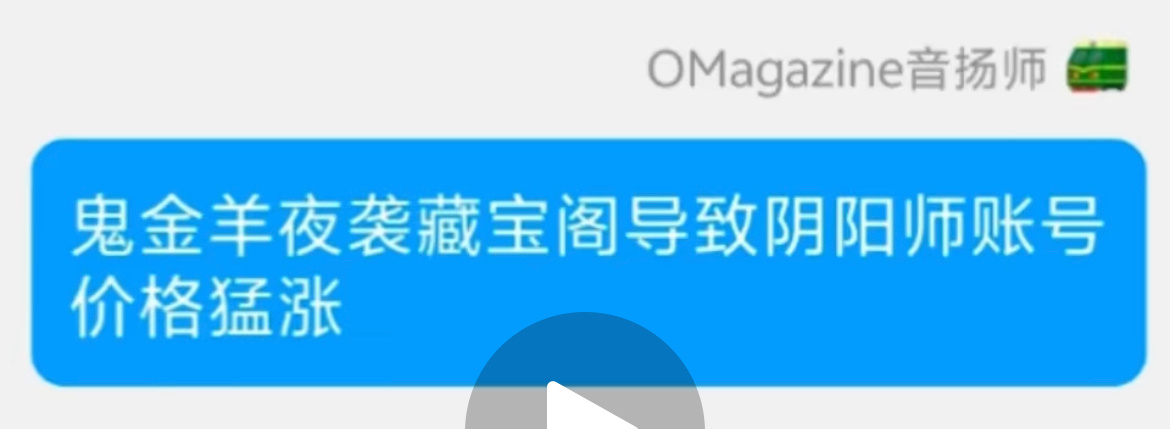 来一起写一首《好羊歌》吧[开学季]第一句歌词已有（如图）☝🏻 ​​​
