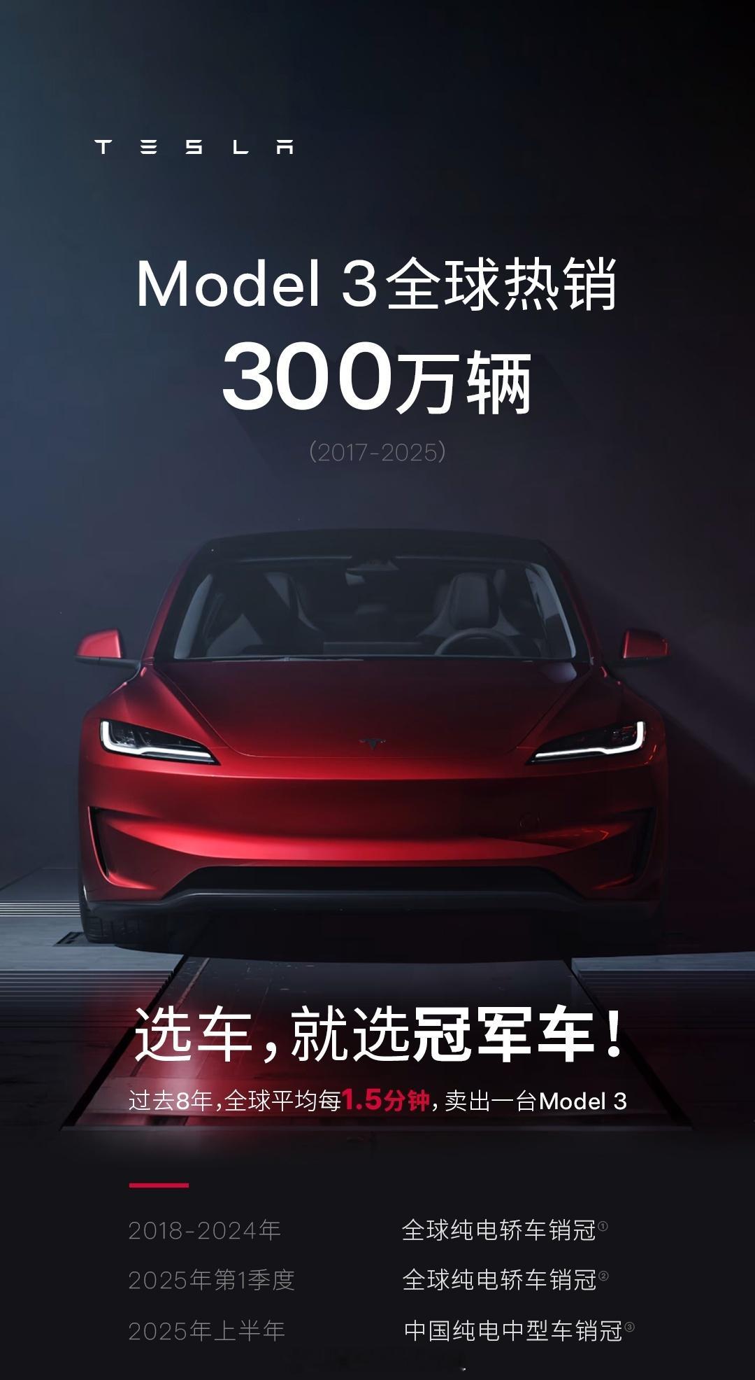 这才是「国产造车新势力们」的“共同目标”，别一天到晚就知道盯着友商“干”！3+Y
