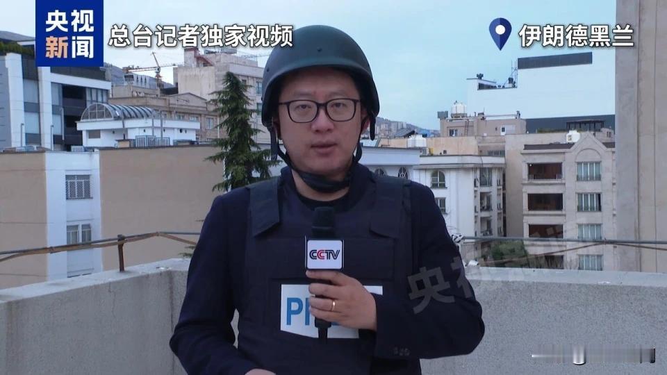 李健南，央视驻伊朗德黑兰资深记者。2月28日美以对伊开战以来，李建南不顾个人安危