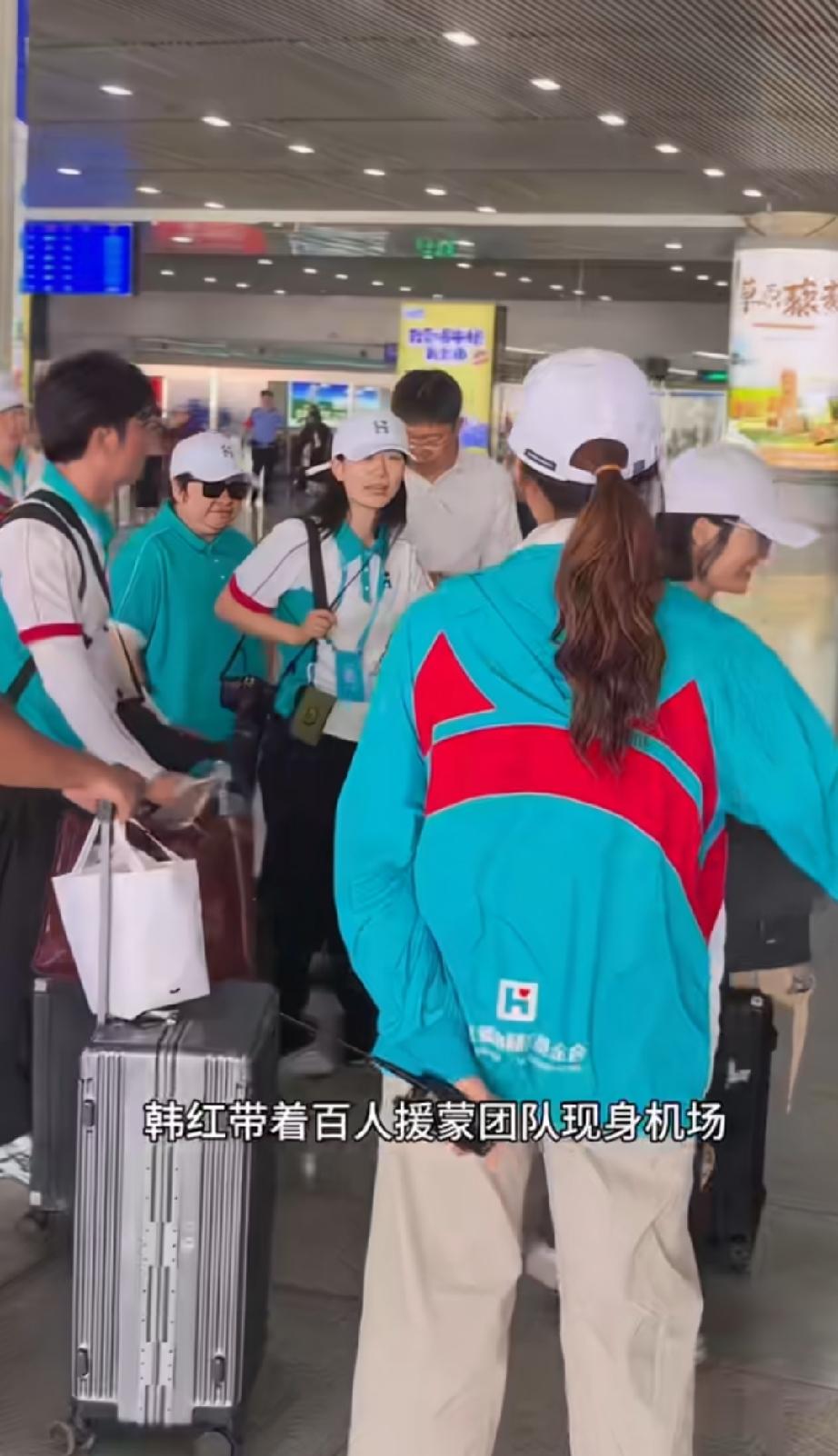 韩红带百人团去援蒙，网友：百人旅行团

韩红“走个面”翻车后，信誉崩塌，现在做什