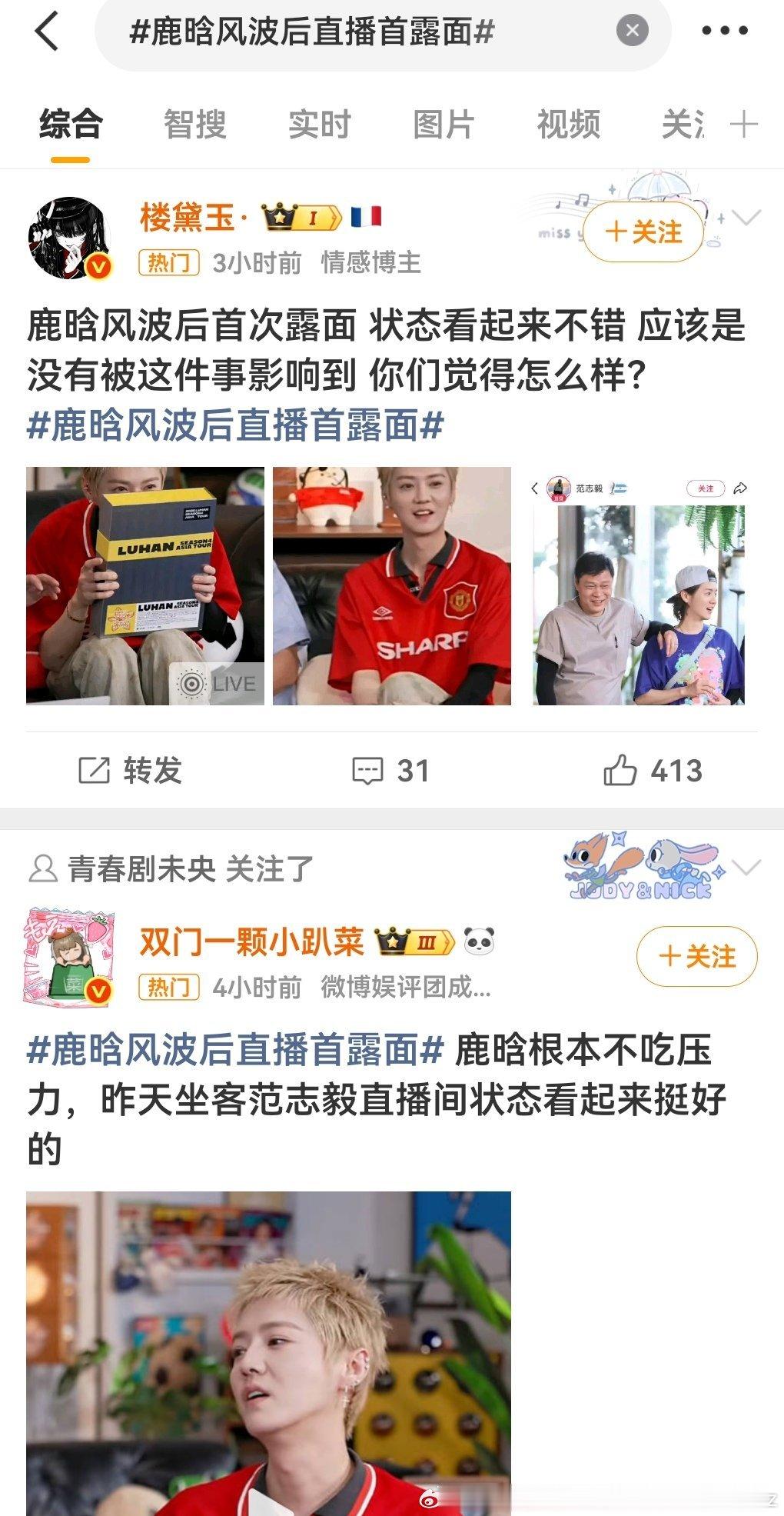 赃男多了，大家日子都得过啊
