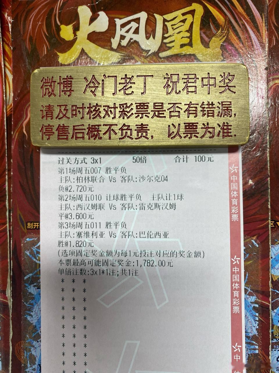 沙尔克上轮刚零封拜仁，这股防守韧劲带到客场，柏林联合真能啃下来吗？赛事：007 