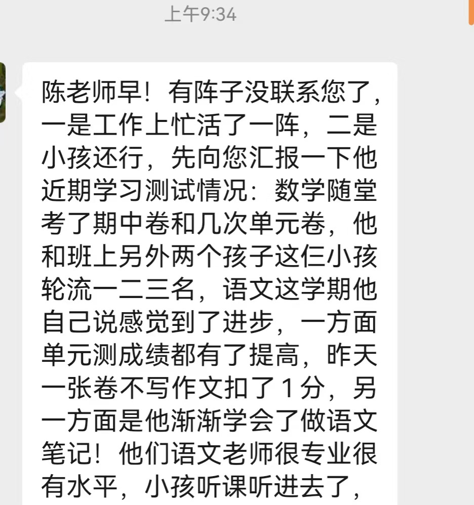 看把这妈妈美的，我心里也挺美😁
