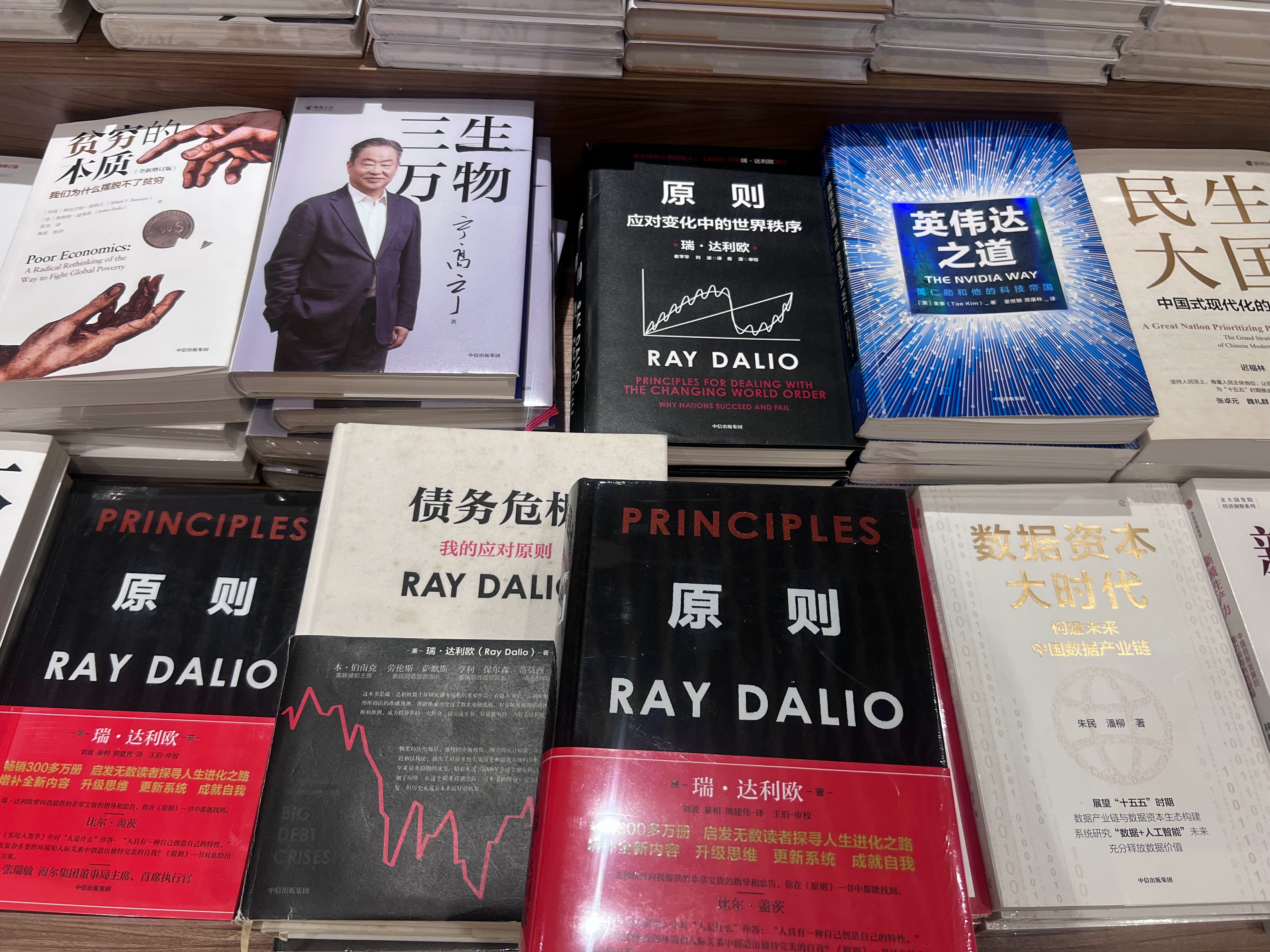 达利欧写了很多书，99.9%写书网红经济学家和基金经理水平都与散户一样。直播自杀