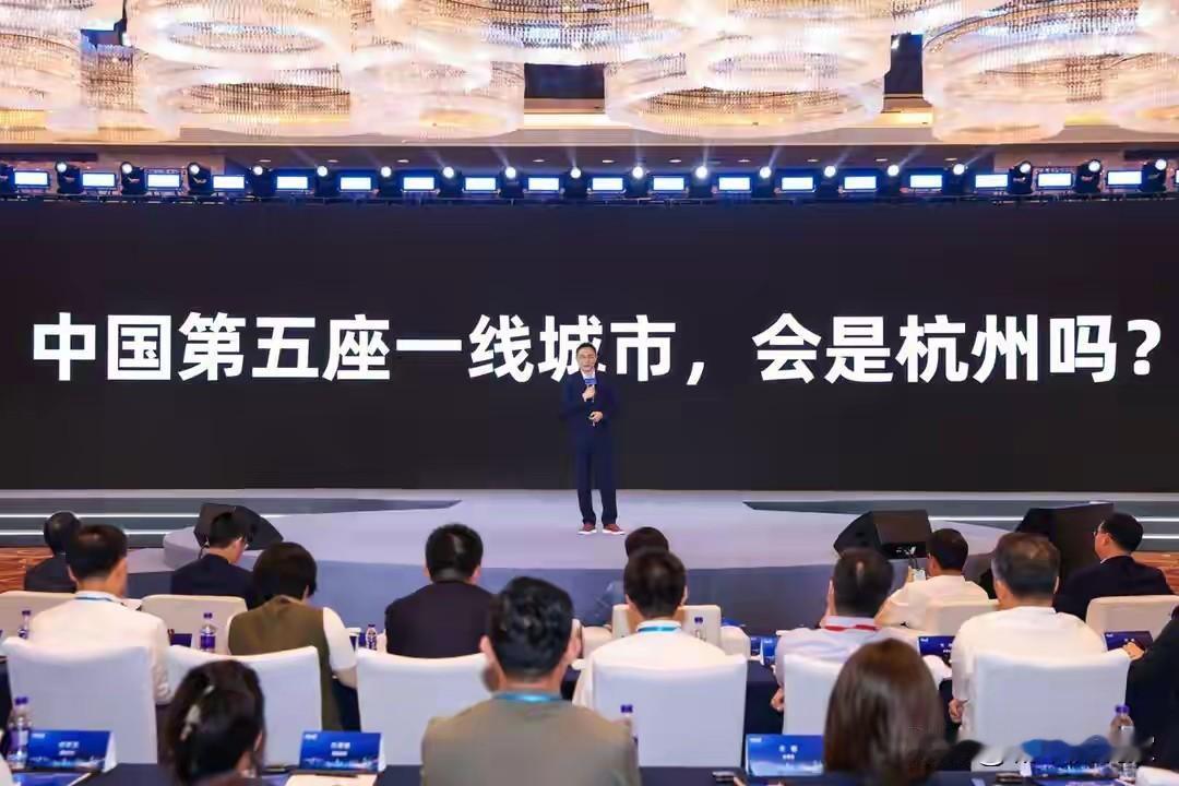 中国第5座一线城市非杭州莫属？这是罗胖说的，最近在杭州的演讲中，他分析的确实有理