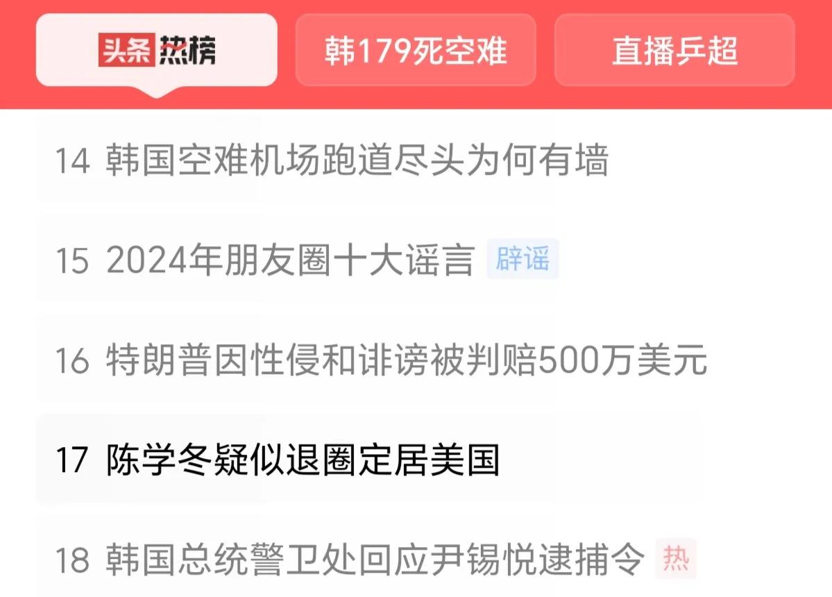 一共四名防鸟人员，当天只有两人值班。针对于当地环境，“飞机与鸟类相撞风险”一直在