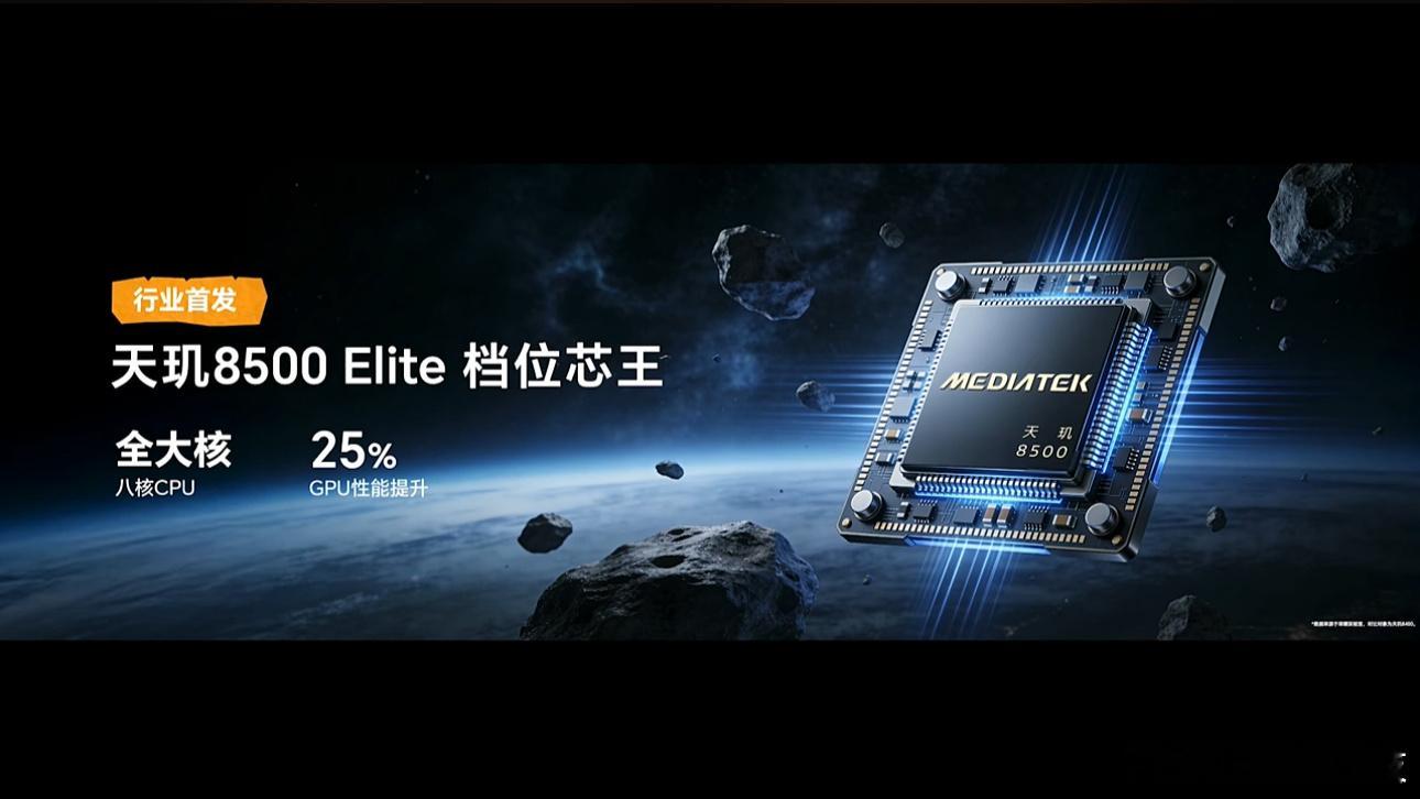 荣耀Power2移性能真的强哈，跑分竟然达到了240万，荣耀Power2还搭载荣