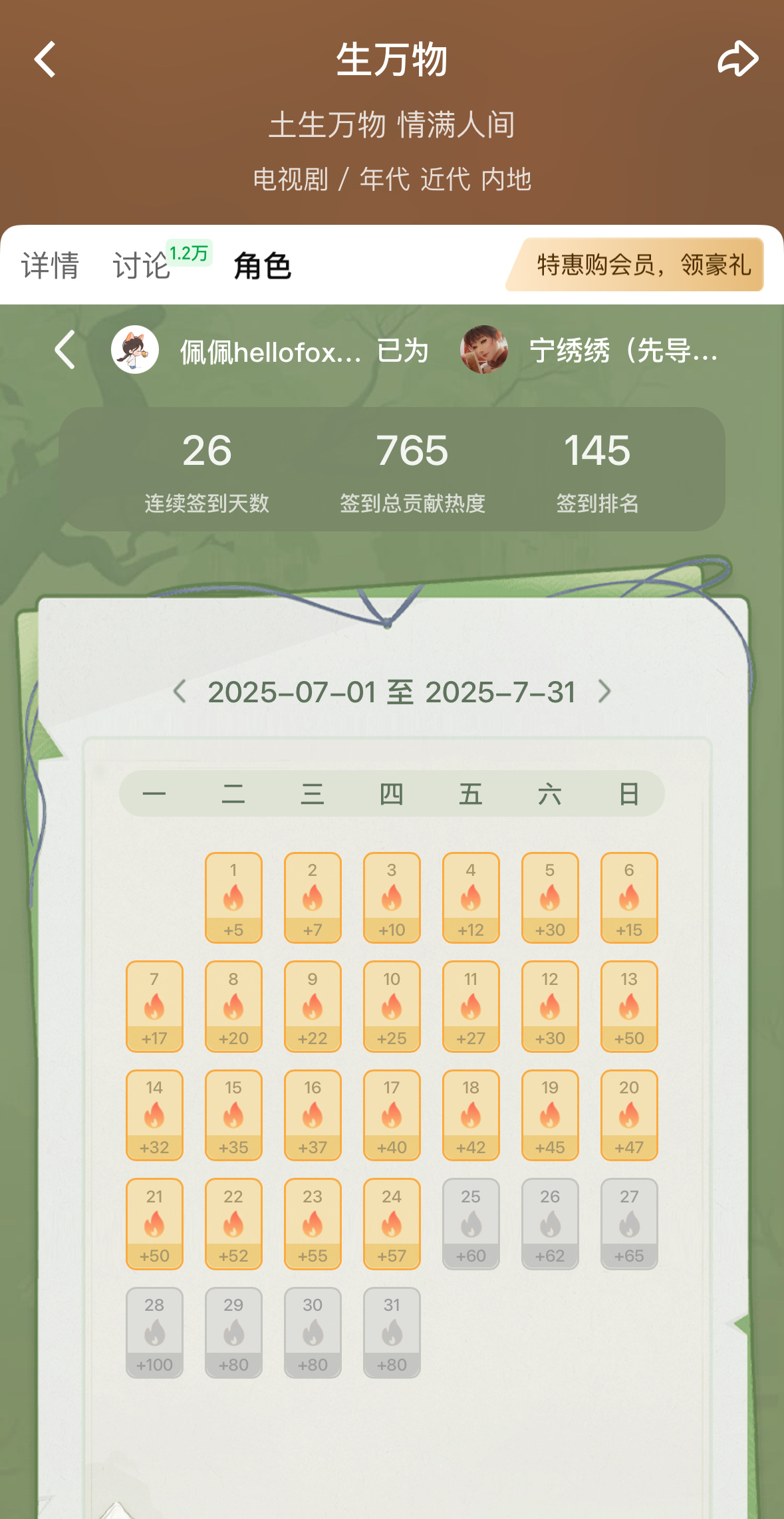 杨幂[超话]  下午随机抽查今天给宁绣绣签到了吗？[yeah][yeah] ​​