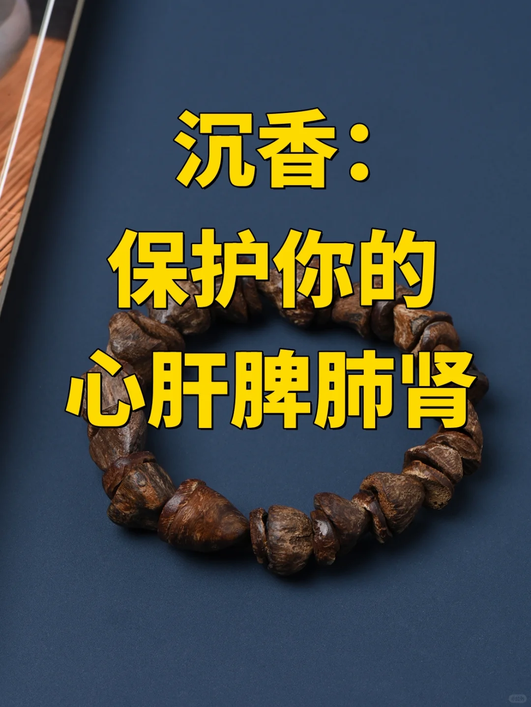绝了❗作为养生珍品，五脏都离不开它~