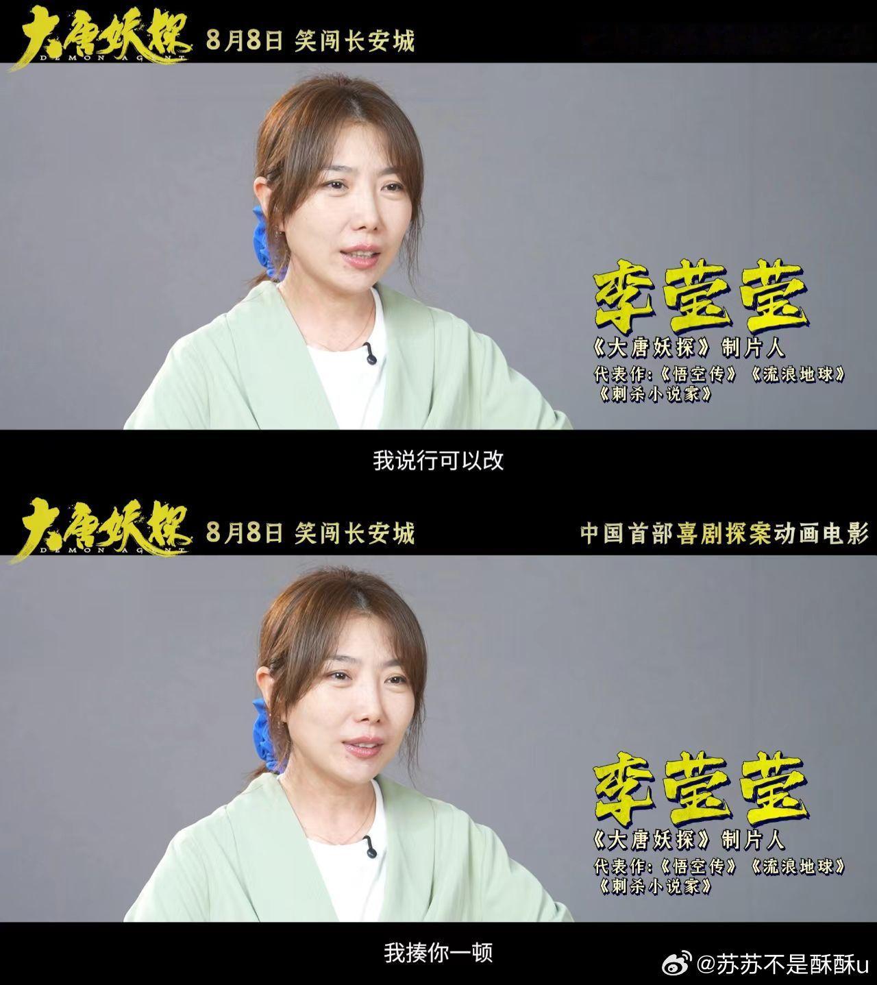 大唐妖探让文物和古建活过来了继《八仙！》之后又一国漫力作来袭，《大唐妖探》参照古