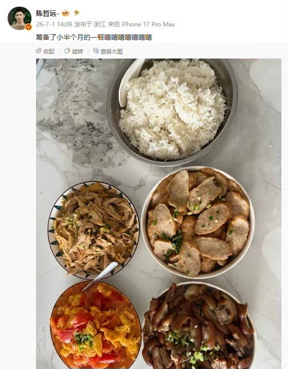 陈哲远饭量简直是自律达人 