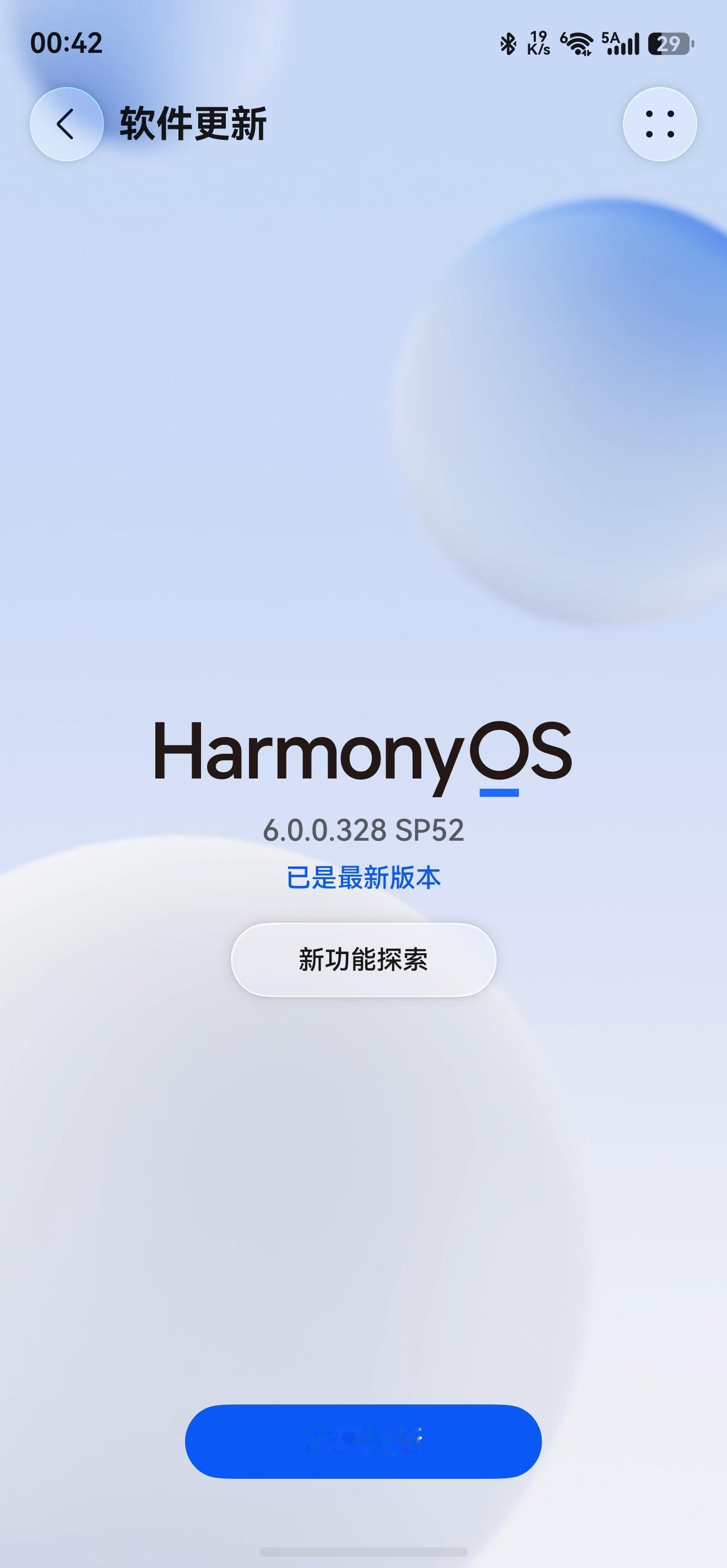 华为mate80promax的更新机制是怎样的？
为什么大家都收到了SP58版本