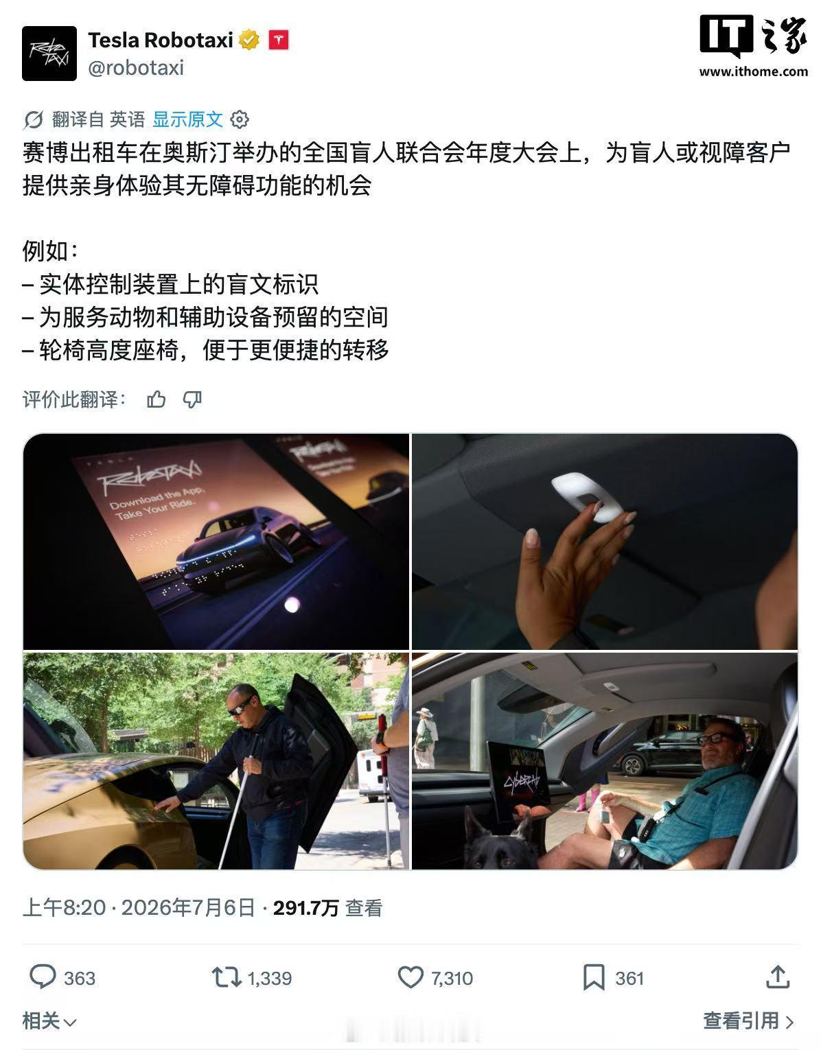 《连线》14日报道，特斯拉高级政策顾问英迪娅·赫德曼周一在华盛顿证实，特斯拉正开