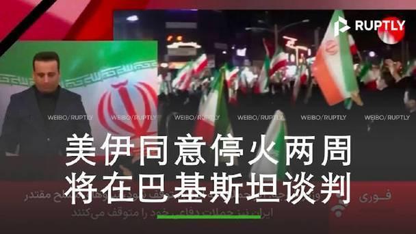 “胜利”宣言下的暗流：评美伊短暂停火与中东的脆弱和平

当美国总统特朗普在“最后