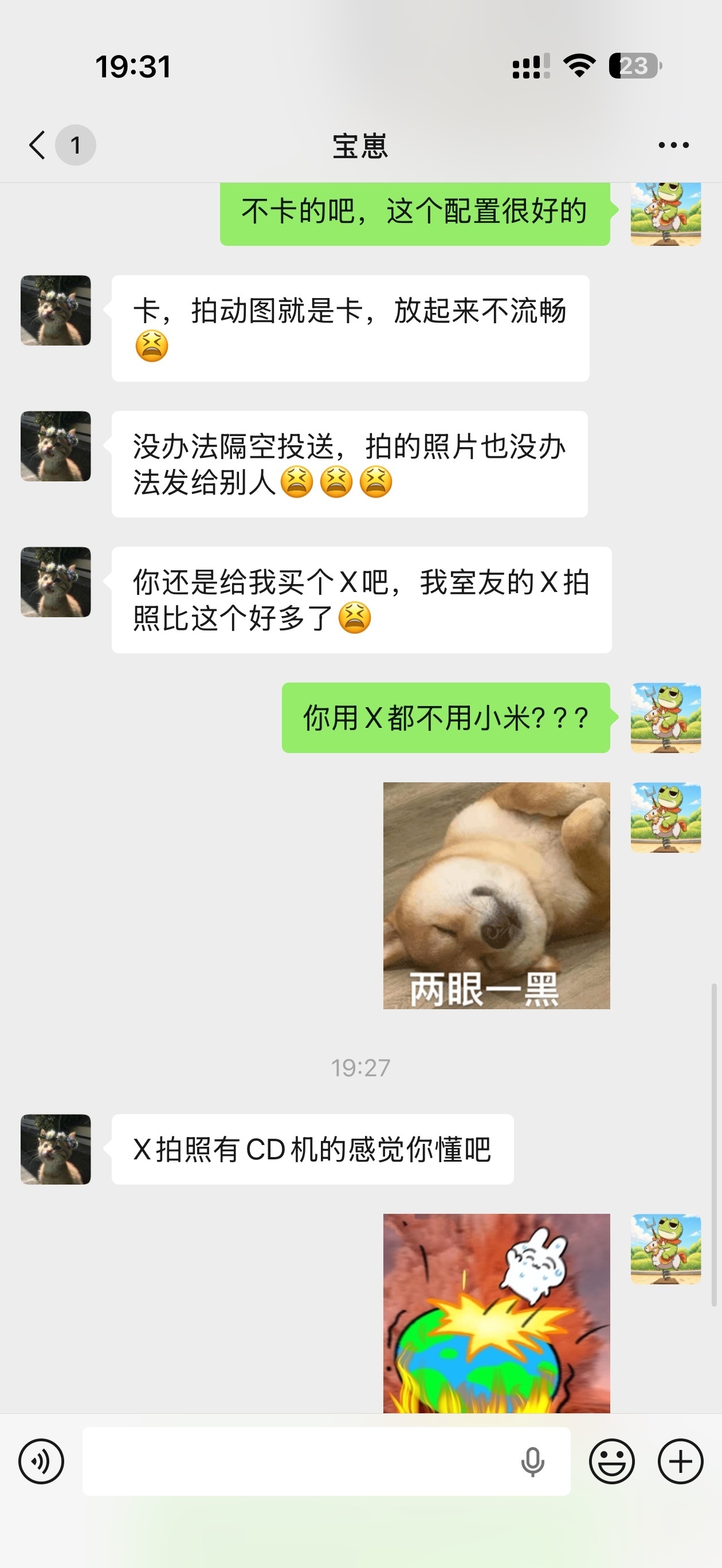 真是无力吐槽！连CCD简称都没打对的人，看不上小米15，非要iPhone X古董