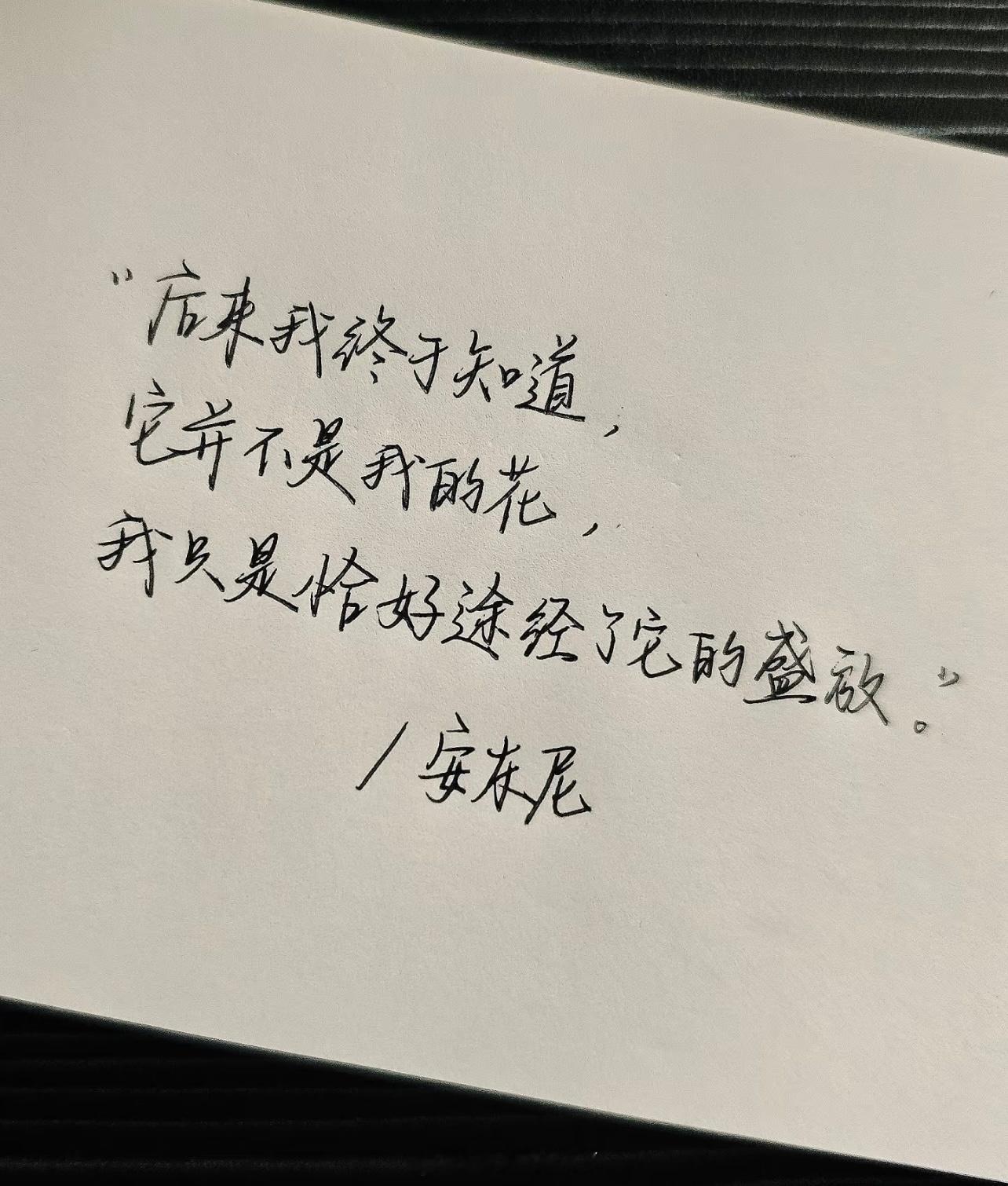 漂亮而坚定～温柔却有力～这样你才是你～ 