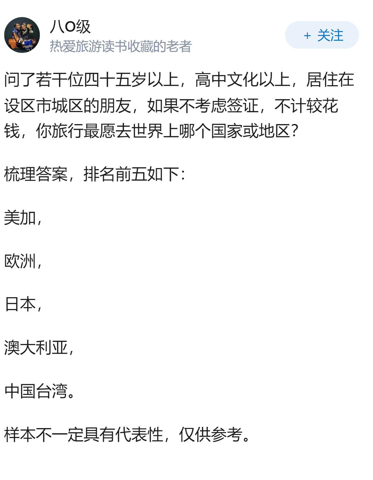 中国赴日游客连续6个月减少，5月同比暴跌 60.4%，原因为何？客流断崖下滑，日