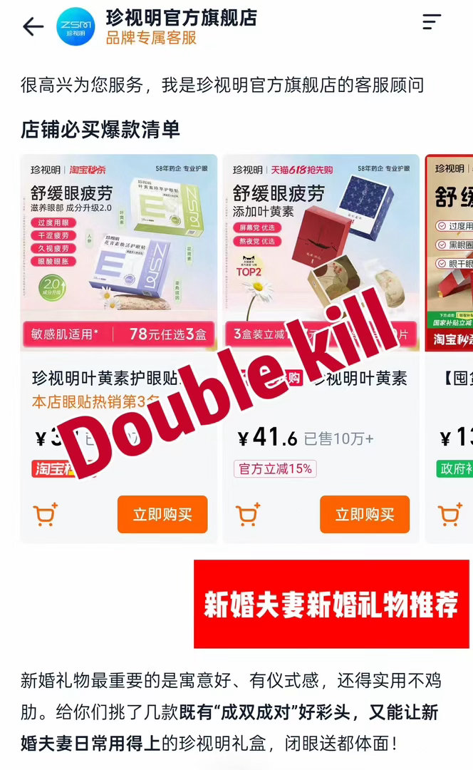 第一次觉得AI比我还会挑东西天猫旗遇体验选择困难症真的离不开天猫旗舰店AI导购，