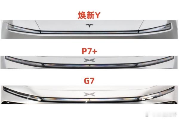 最近楼下新特斯拉modely 越来越多，尾灯设计确实是有亮点，但是这个前脸既视感