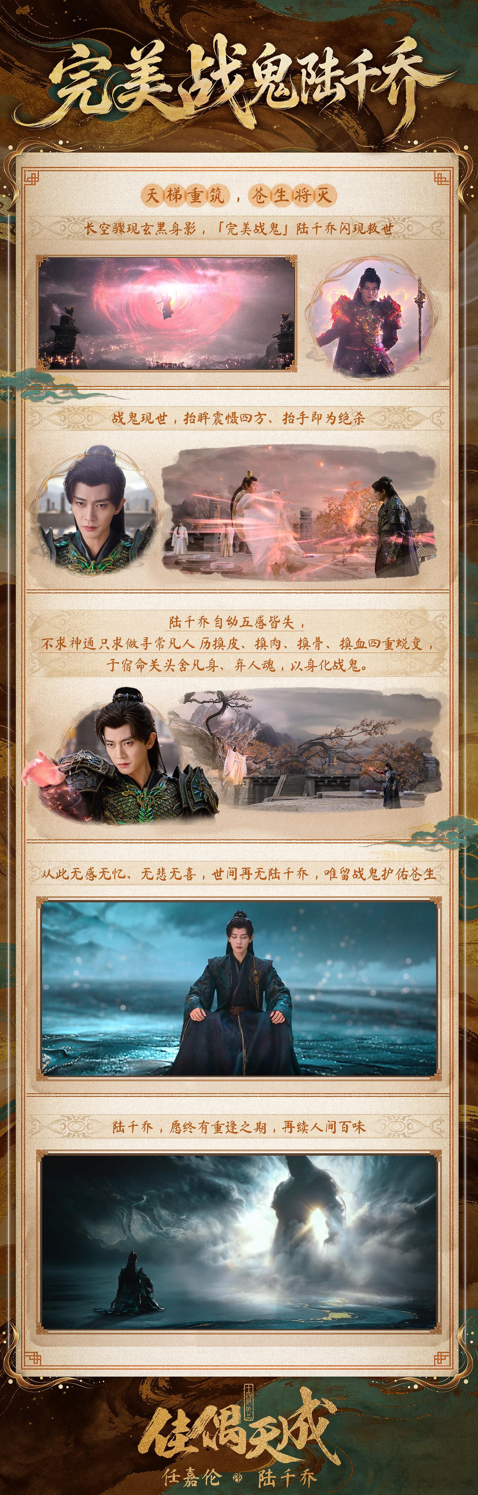 任嘉伦佳偶天成那必须值得啊任嘉伦主演的佳偶天成真的很好看啊 