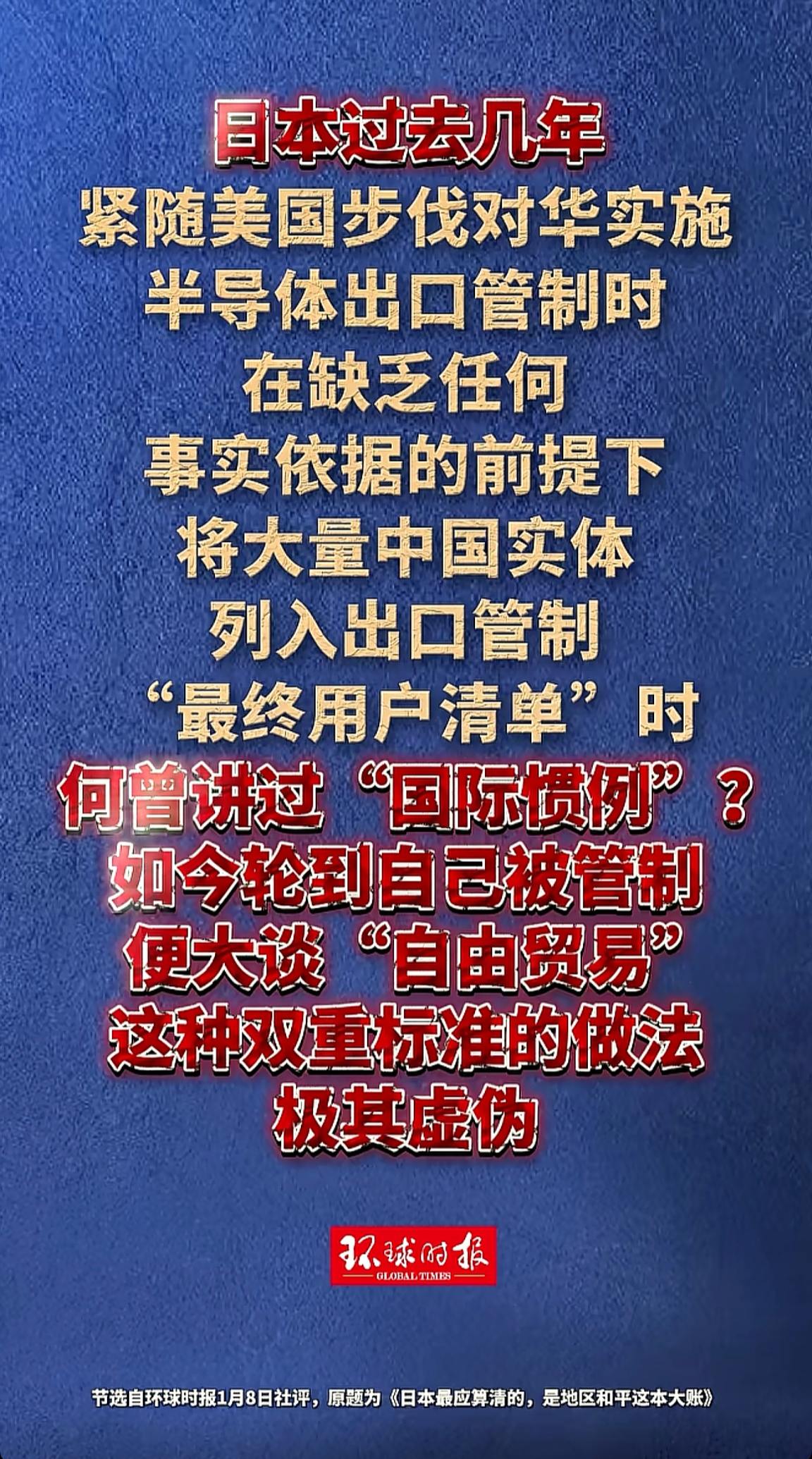消息来源于网络