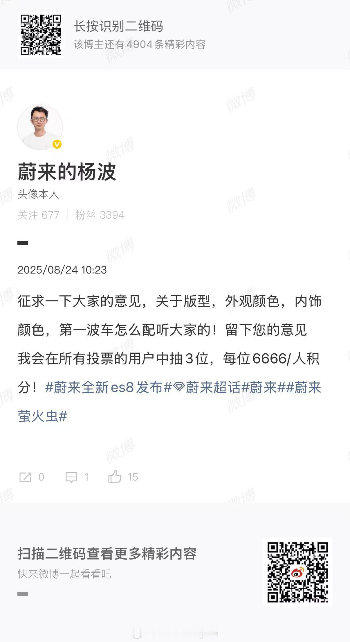 喜欢红内，多生产一点[嘻嘻] ​​​