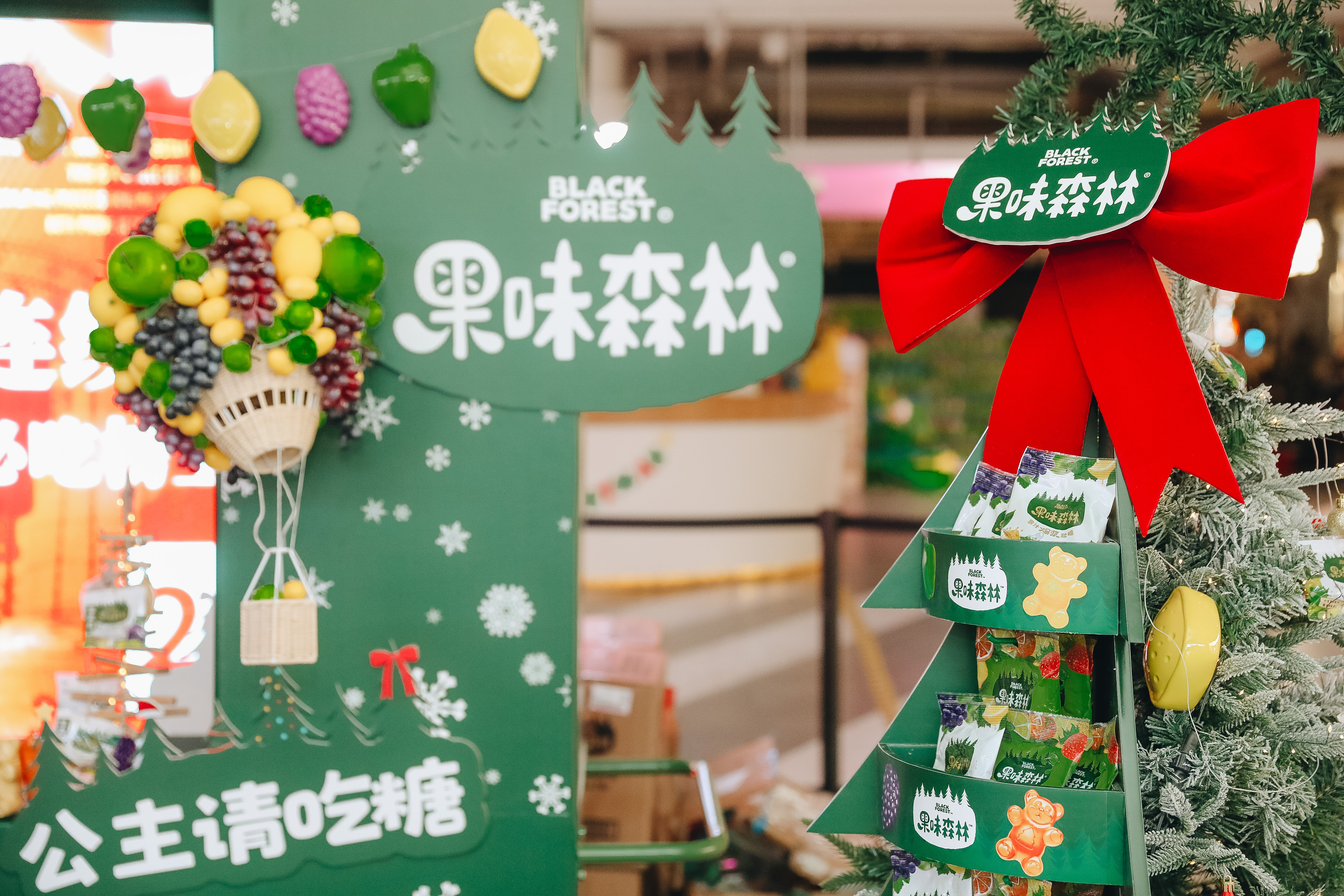 妈呀！各位都是几倍速上网啊！这么快就发现果味森林「森」诞树🌲的踪迹了！👂听说