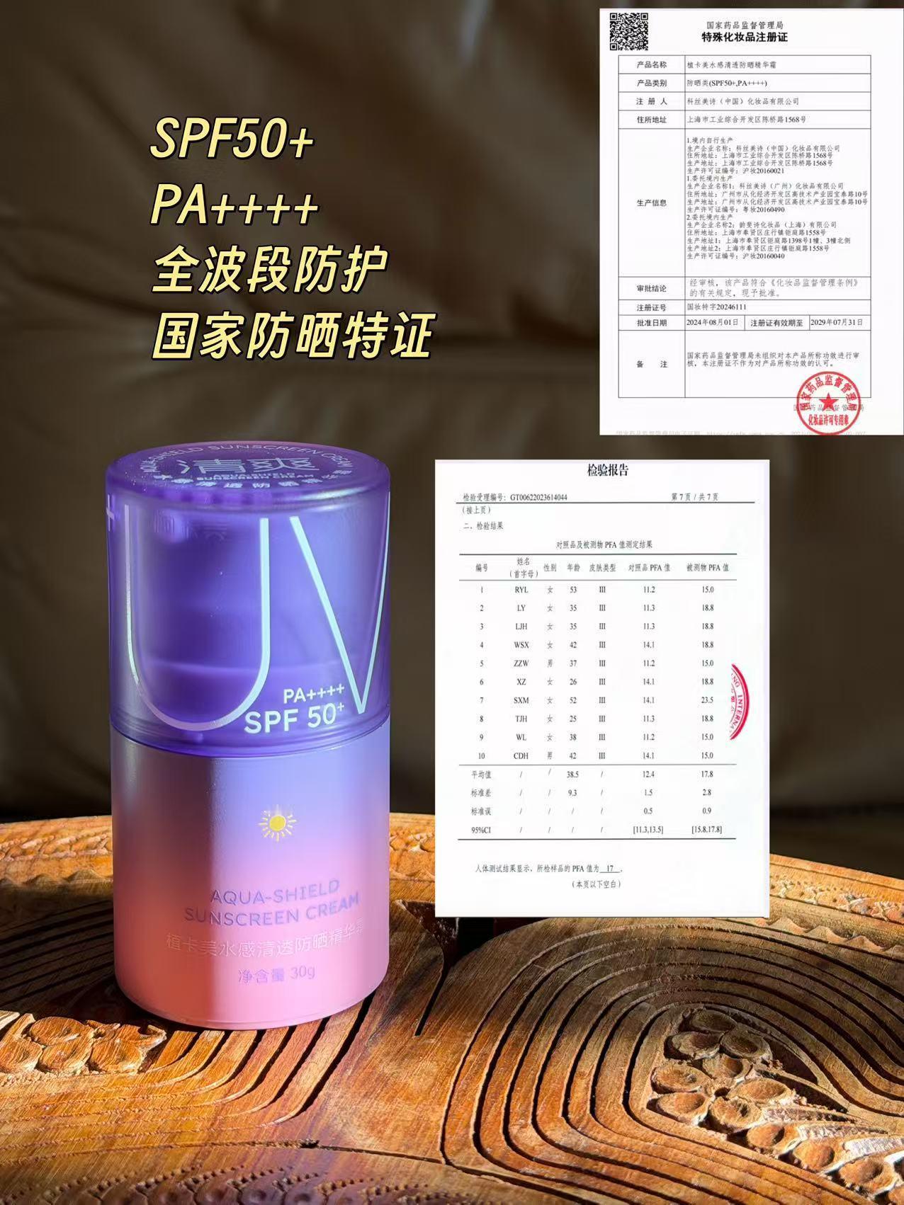 植卡美，油皮夏天最慈祥的母亲！您又来了！作为植卡美长期拥护者，我亲眼见证了它从夯