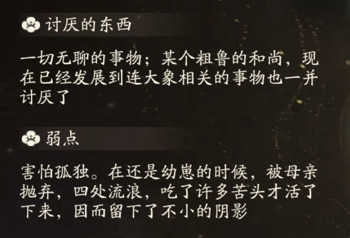 下次见面，要把所有的【讨厌】全部换成【喜欢】。一边弱点是怕孤独，另外一边弱点是为