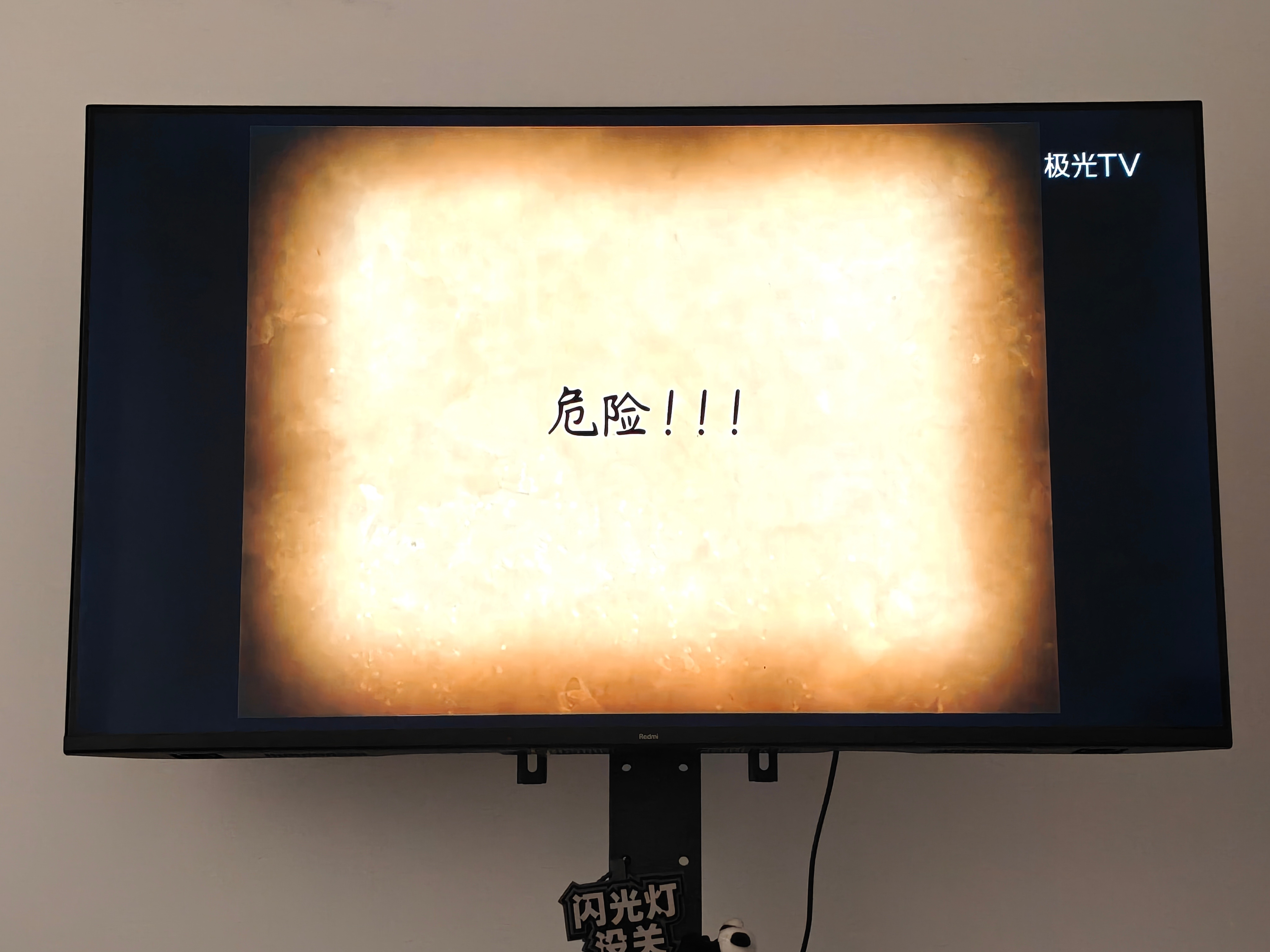 今天这个班我就先不上了啊，在家看狂野时代。电影狂野时代狂野时代网播上线